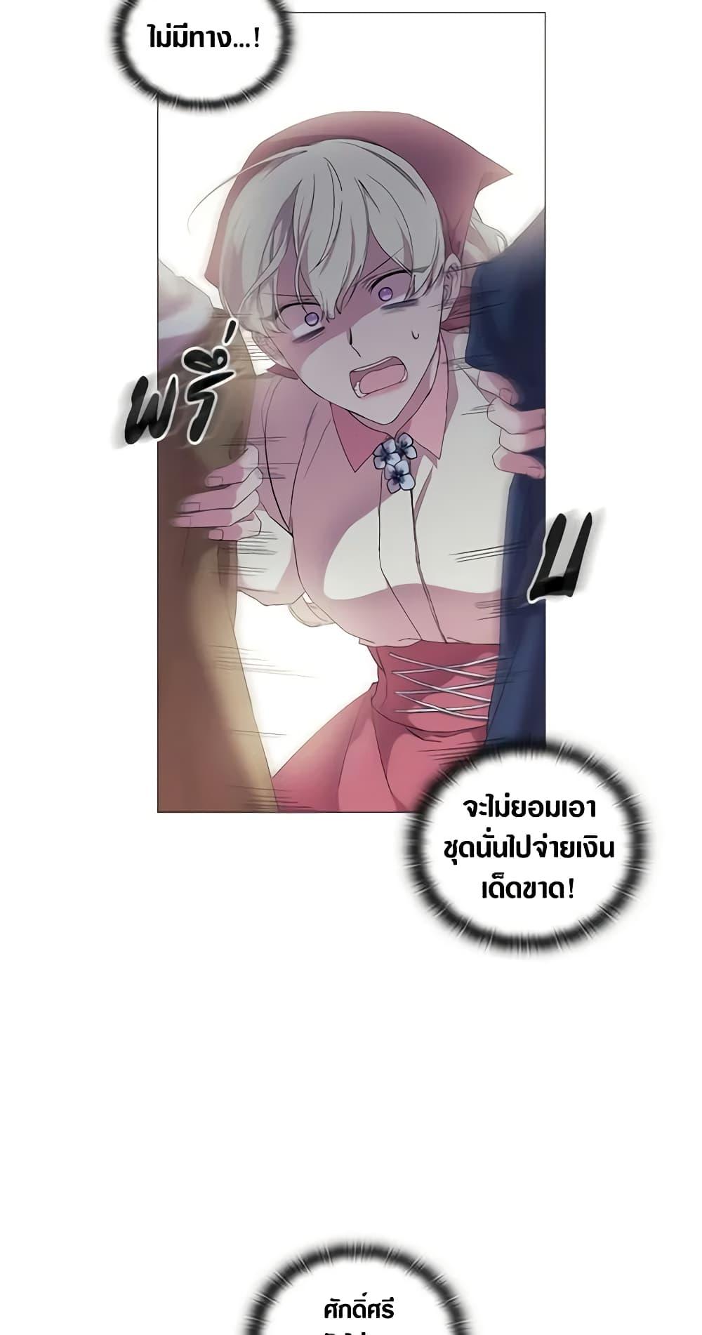 Manga-lc-com อ่านมังงะ อ่านการ์ตูน ออนไลน์ ฟรี When the Villainess Is in Love ตอนที่ 1 2 3 4 5 6 7 8 9 10 11 12 13 14 ฟรี ไม่มีโฆษณา Manga-lc - อ่าน มังงะ อ่าน การ์ตูน ออนไลน์ อ่านมังงะ ฟรี