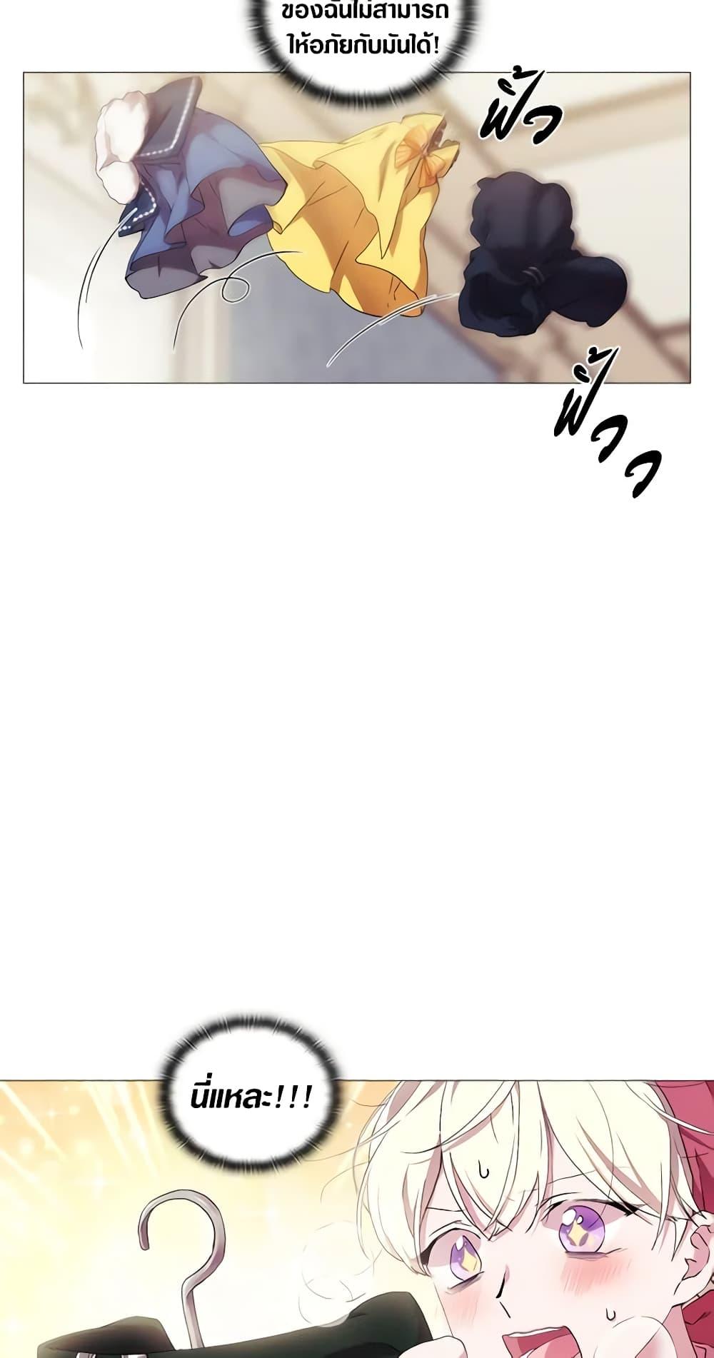 Manga-lc-com อ่านมังงะ อ่านการ์ตูน ออนไลน์ ฟรี When the Villainess Is in Love ตอนที่ 1 2 3 4 5 6 7 8 9 10 11 12 13 14 ฟรี ไม่มีโฆษณา Manga-lc - อ่าน มังงะ อ่าน การ์ตูน ออนไลน์ อ่านมังงะ ฟรี
