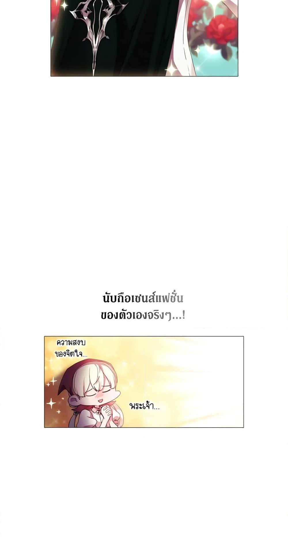 Manga-lc-com อ่านมังงะ อ่านการ์ตูน ออนไลน์ ฟรี When the Villainess Is in Love ตอนที่ 1 2 3 4 5 6 7 8 9 10 11 12 13 14 ฟรี ไม่มีโฆษณา Manga-lc - อ่าน มังงะ อ่าน การ์ตูน ออนไลน์ อ่านมังงะ ฟรี