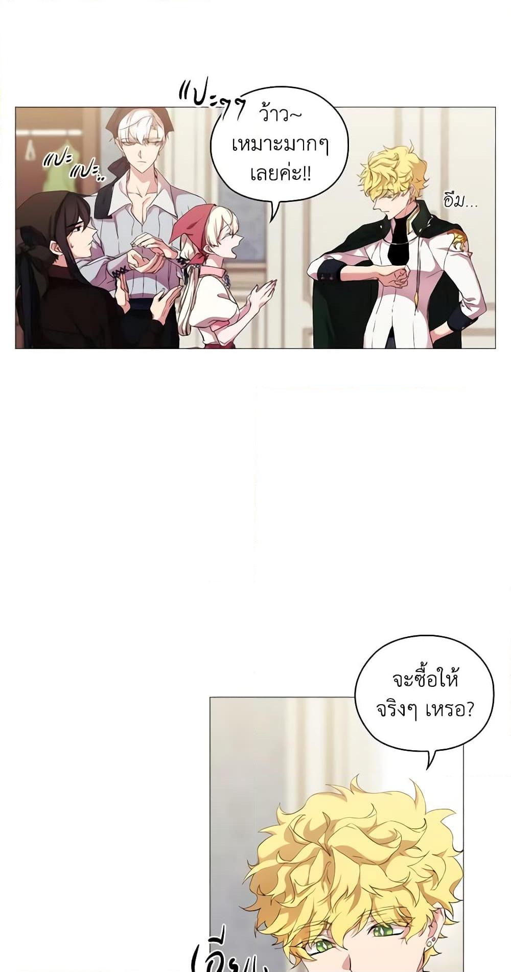 Manga-lc-com อ่านมังงะ อ่านการ์ตูน ออนไลน์ ฟรี When the Villainess Is in Love ตอนที่ 1 2 3 4 5 6 7 8 9 10 11 12 13 14 ฟรี ไม่มีโฆษณา Manga-lc - อ่าน มังงะ อ่าน การ์ตูน ออนไลน์ อ่านมังงะ ฟรี
