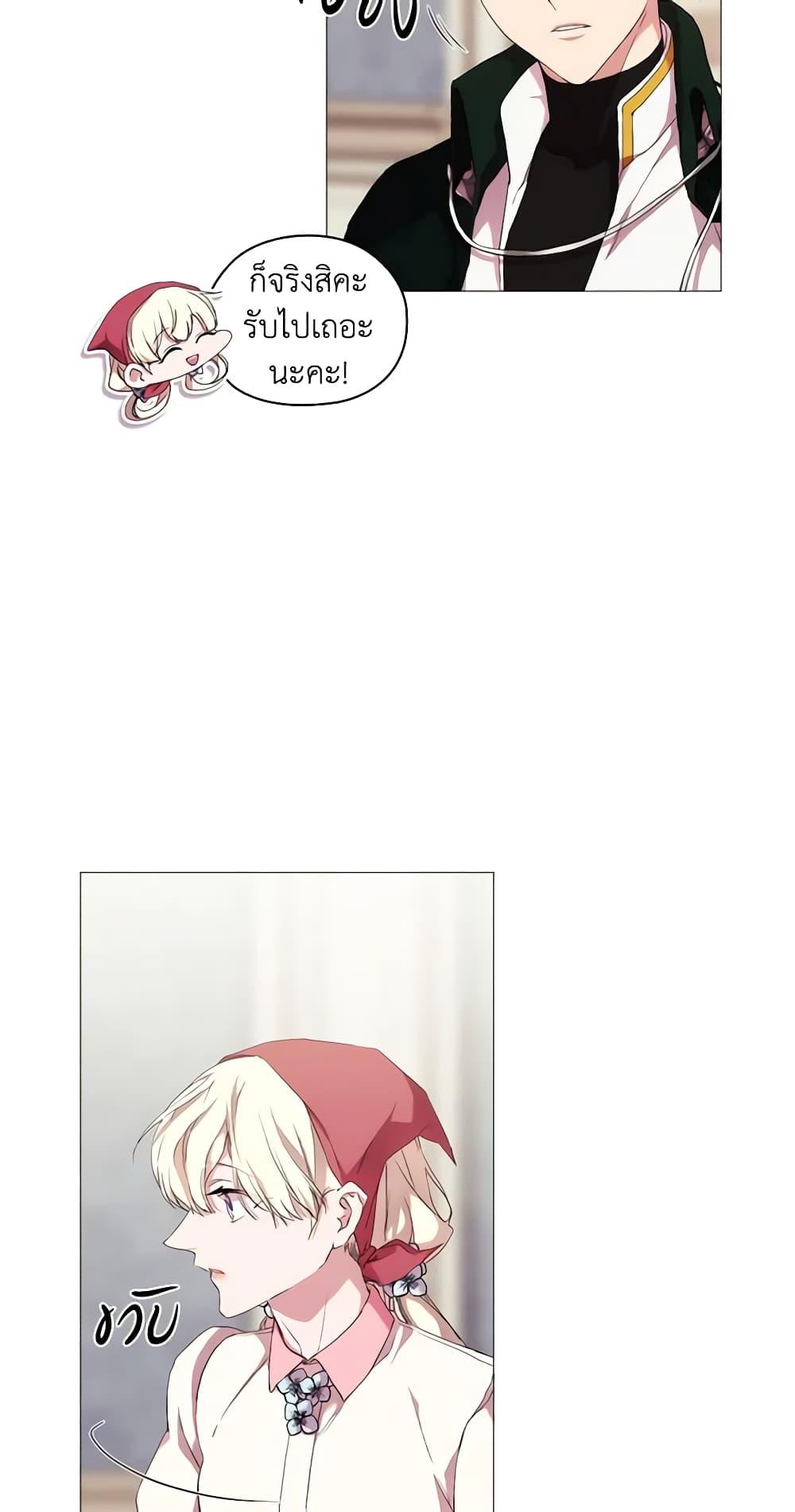 Manga-lc-com อ่านมังงะ อ่านการ์ตูน ออนไลน์ ฟรี When the Villainess Is in Love ตอนที่ 1 2 3 4 5 6 7 8 9 10 11 12 13 14 ฟรี ไม่มีโฆษณา Manga-lc - อ่าน มังงะ อ่าน การ์ตูน ออนไลน์ อ่านมังงะ ฟรี