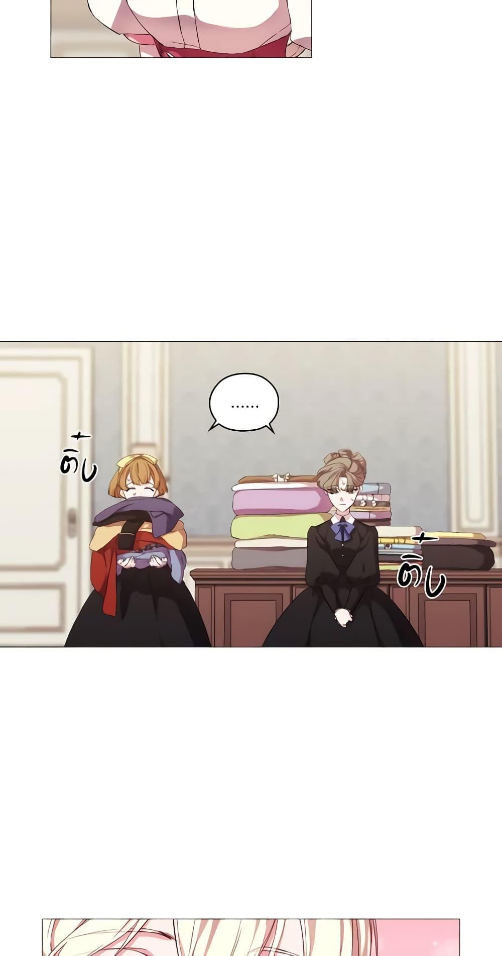 Manga-lc-com อ่านมังงะ อ่านการ์ตูน ออนไลน์ ฟรี When the Villainess Is in Love ตอนที่ 1 2 3 4 5 6 7 8 9 10 11 12 13 14 ฟรี ไม่มีโฆษณา Manga-lc - อ่าน มังงะ อ่าน การ์ตูน ออนไลน์ อ่านมังงะ ฟรี