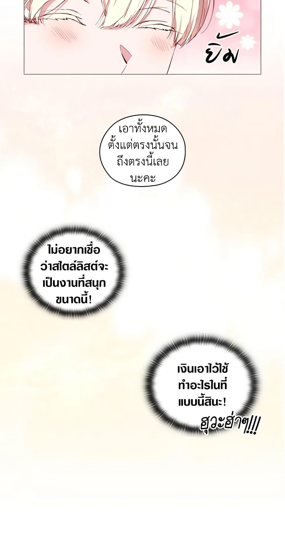 Manga-lc-com อ่านมังงะ อ่านการ์ตูน ออนไลน์ ฟรี When the Villainess Is in Love ตอนที่ 1 2 3 4 5 6 7 8 9 10 11 12 13 14 ฟรี ไม่มีโฆษณา Manga-lc - อ่าน มังงะ อ่าน การ์ตูน ออนไลน์ อ่านมังงะ ฟรี