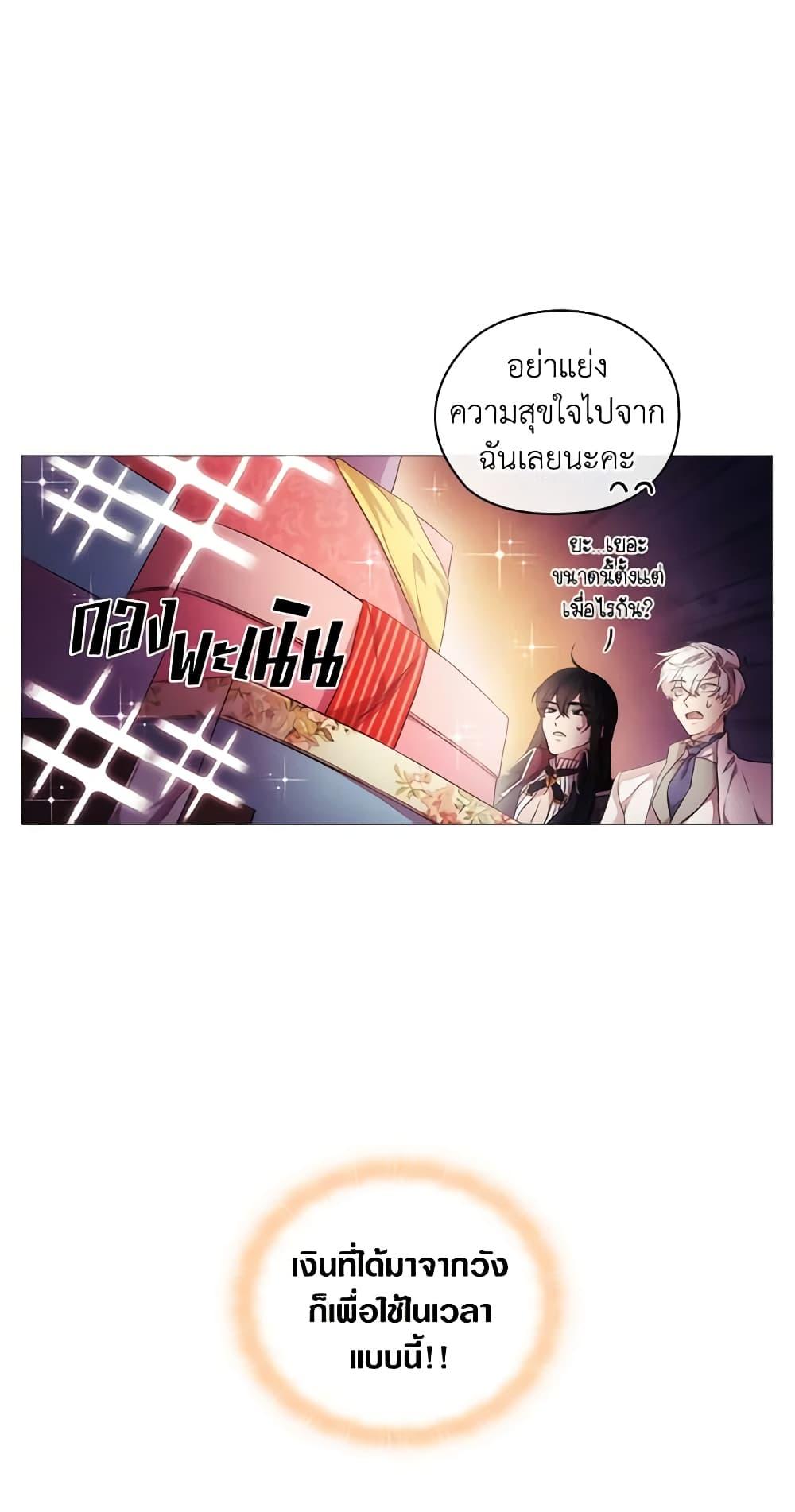 Manga-lc-com อ่านมังงะ อ่านการ์ตูน ออนไลน์ ฟรี When the Villainess Is in Love ตอนที่ 1 2 3 4 5 6 7 8 9 10 11 12 13 14 ฟรี ไม่มีโฆษณา Manga-lc - อ่าน มังงะ อ่าน การ์ตูน ออนไลน์ อ่านมังงะ ฟรี