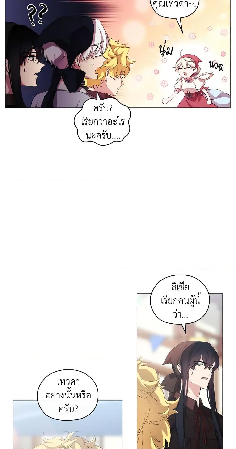Manga-lc-com อ่านมังงะ อ่านการ์ตูน ออนไลน์ ฟรี When the Villainess Is in Love ตอนที่ 1 2 3 4 5 6 7 8 9 10 11 12 13 14 ฟรี ไม่มีโฆษณา Manga-lc - อ่าน มังงะ อ่าน การ์ตูน ออนไลน์ อ่านมังงะ ฟรี
