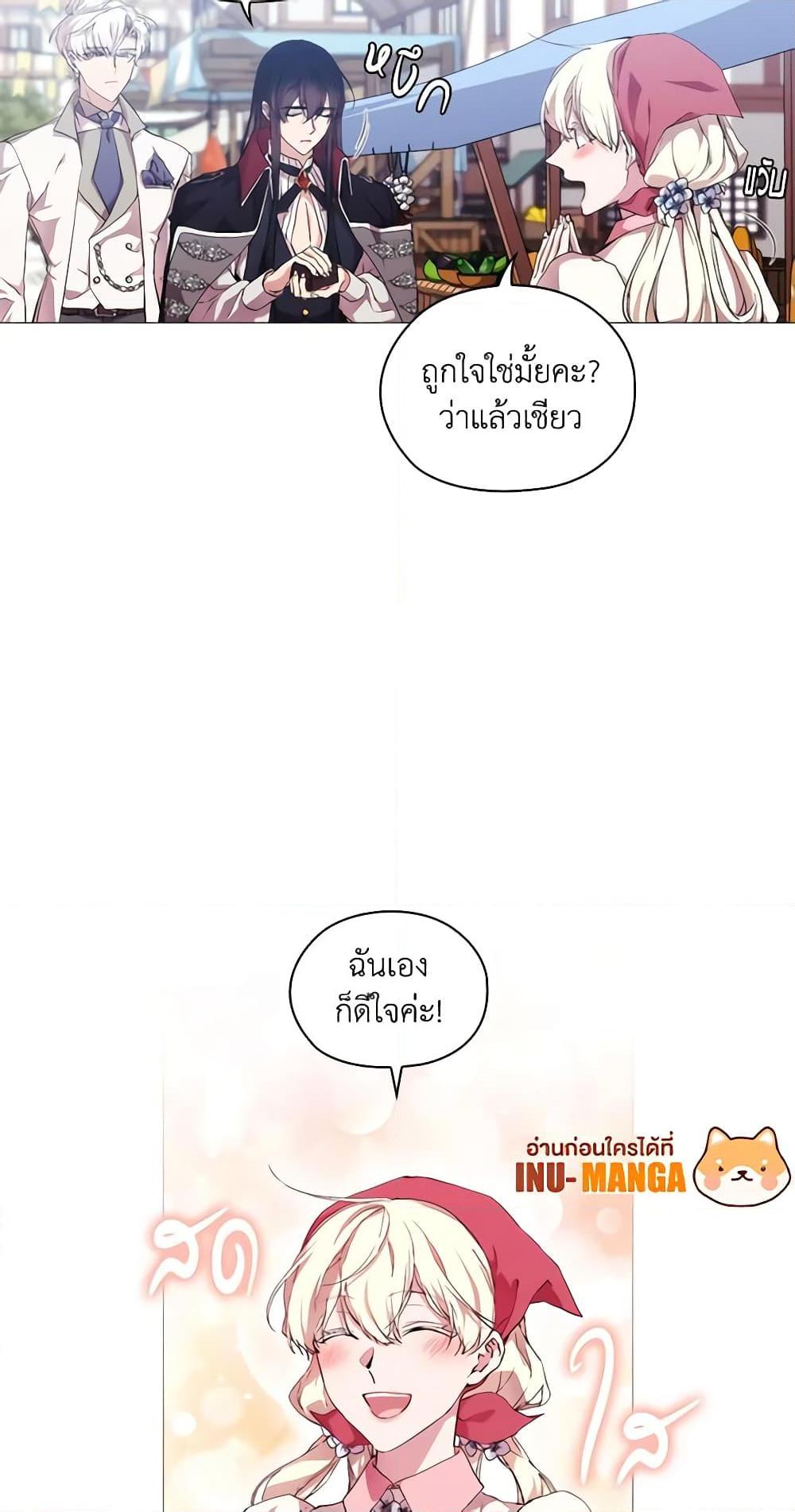 Manga-lc-com อ่านมังงะ อ่านการ์ตูน ออนไลน์ ฟรี When the Villainess Is in Love ตอนที่ 1 2 3 4 5 6 7 8 9 10 11 12 13 14 ฟรี ไม่มีโฆษณา Manga-lc - อ่าน มังงะ อ่าน การ์ตูน ออนไลน์ อ่านมังงะ ฟรี