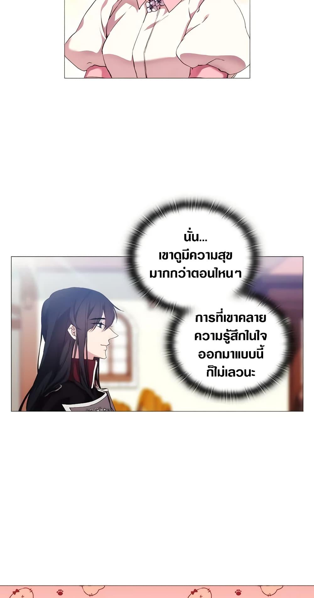 Manga-lc-com อ่านมังงะ อ่านการ์ตูน ออนไลน์ ฟรี When the Villainess Is in Love ตอนที่ 1 2 3 4 5 6 7 8 9 10 11 12 13 14 ฟรี ไม่มีโฆษณา Manga-lc - อ่าน มังงะ อ่าน การ์ตูน ออนไลน์ อ่านมังงะ ฟรี