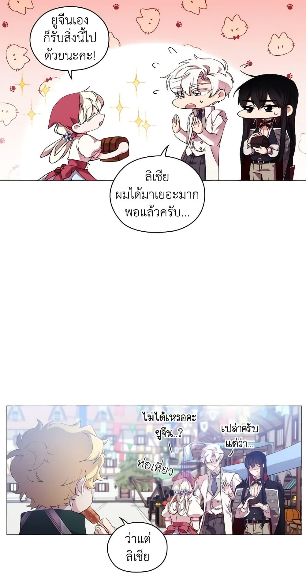 Manga-lc-com อ่านมังงะ อ่านการ์ตูน ออนไลน์ ฟรี When the Villainess Is in Love ตอนที่ 1 2 3 4 5 6 7 8 9 10 11 12 13 14 ฟรี ไม่มีโฆษณา Manga-lc - อ่าน มังงะ อ่าน การ์ตูน ออนไลน์ อ่านมังงะ ฟรี