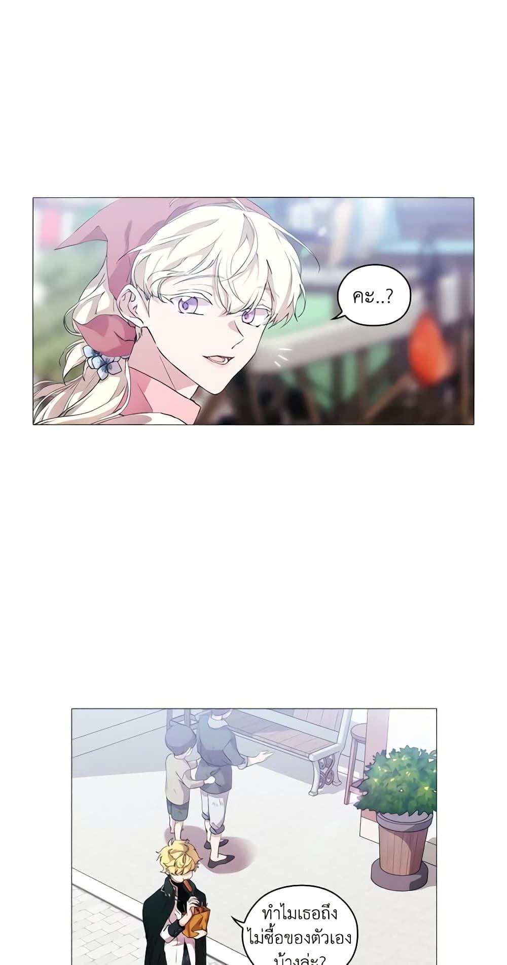 Manga-lc-com อ่านมังงะ อ่านการ์ตูน ออนไลน์ ฟรี When the Villainess Is in Love ตอนที่ 1 2 3 4 5 6 7 8 9 10 11 12 13 14 ฟรี ไม่มีโฆษณา Manga-lc - อ่าน มังงะ อ่าน การ์ตูน ออนไลน์ อ่านมังงะ ฟรี