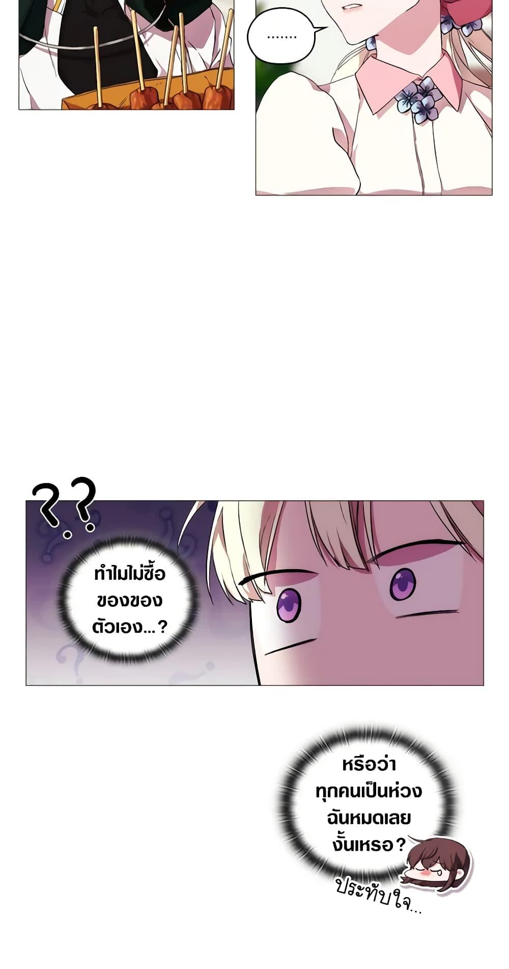 Manga-lc-com อ่านมังงะ อ่านการ์ตูน ออนไลน์ ฟรี When the Villainess Is in Love ตอนที่ 1 2 3 4 5 6 7 8 9 10 11 12 13 14 ฟรี ไม่มีโฆษณา Manga-lc - อ่าน มังงะ อ่าน การ์ตูน ออนไลน์ อ่านมังงะ ฟรี