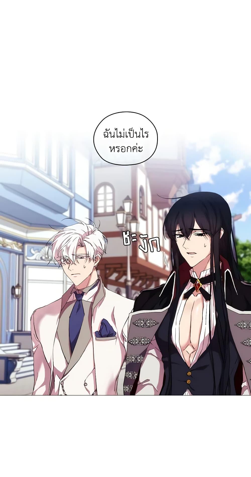 Manga-lc-com อ่านมังงะ อ่านการ์ตูน ออนไลน์ ฟรี When the Villainess Is in Love ตอนที่ 1 2 3 4 5 6 7 8 9 10 11 12 13 14 ฟรี ไม่มีโฆษณา Manga-lc - อ่าน มังงะ อ่าน การ์ตูน ออนไลน์ อ่านมังงะ ฟรี