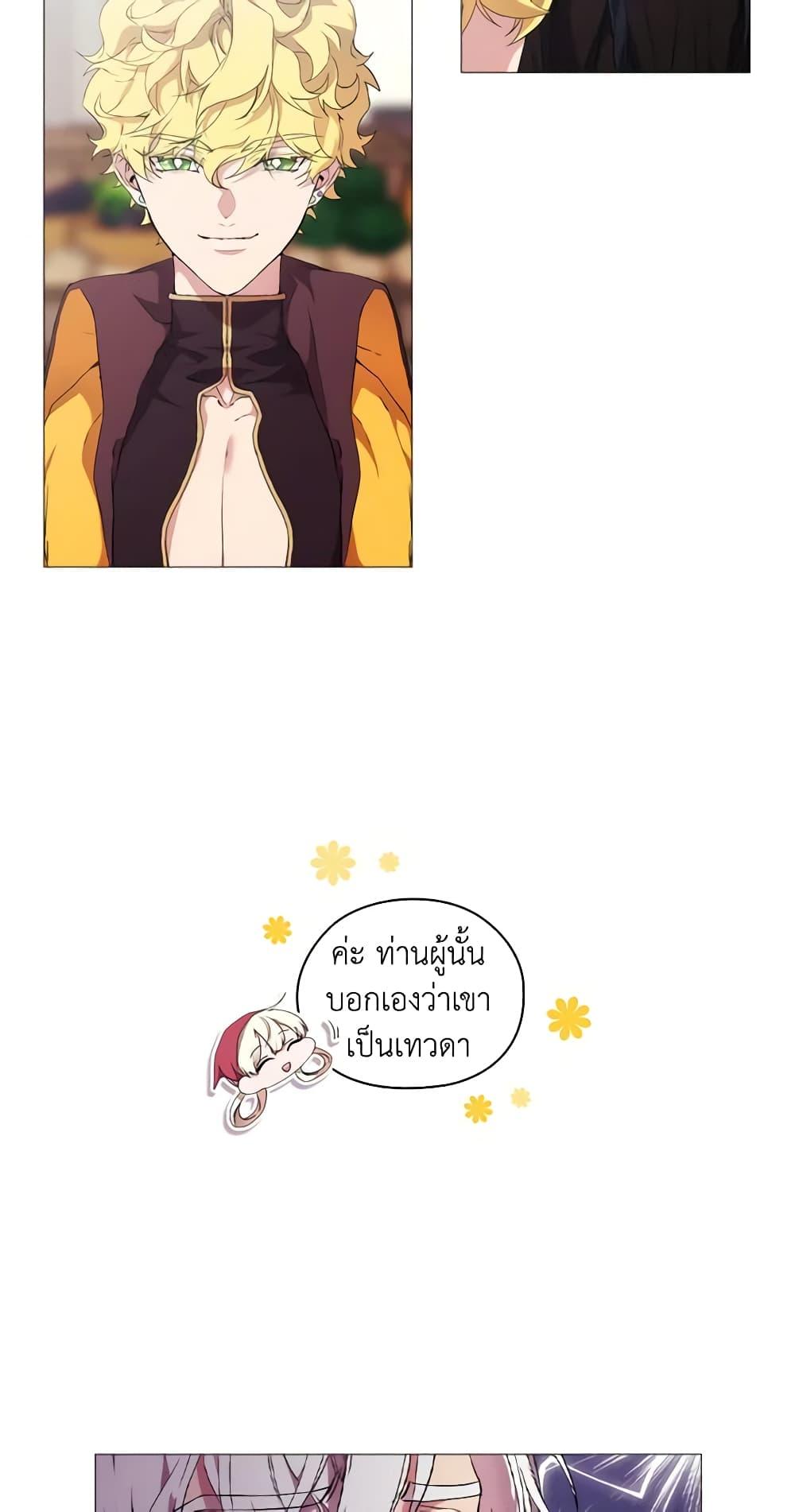 Manga-lc-com อ่านมังงะ อ่านการ์ตูน ออนไลน์ ฟรี When the Villainess Is in Love ตอนที่ 1 2 3 4 5 6 7 8 9 10 11 12 13 14 ฟรี ไม่มีโฆษณา Manga-lc - อ่าน มังงะ อ่าน การ์ตูน ออนไลน์ อ่านมังงะ ฟรี