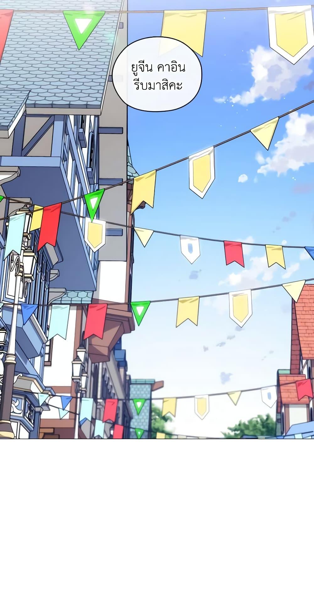 Manga-lc-com อ่านมังงะ อ่านการ์ตูน ออนไลน์ ฟรี When the Villainess Is in Love ตอนที่ 1 2 3 4 5 6 7 8 9 10 11 12 13 14 ฟรี ไม่มีโฆษณา Manga-lc - อ่าน มังงะ อ่าน การ์ตูน ออนไลน์ อ่านมังงะ ฟรี