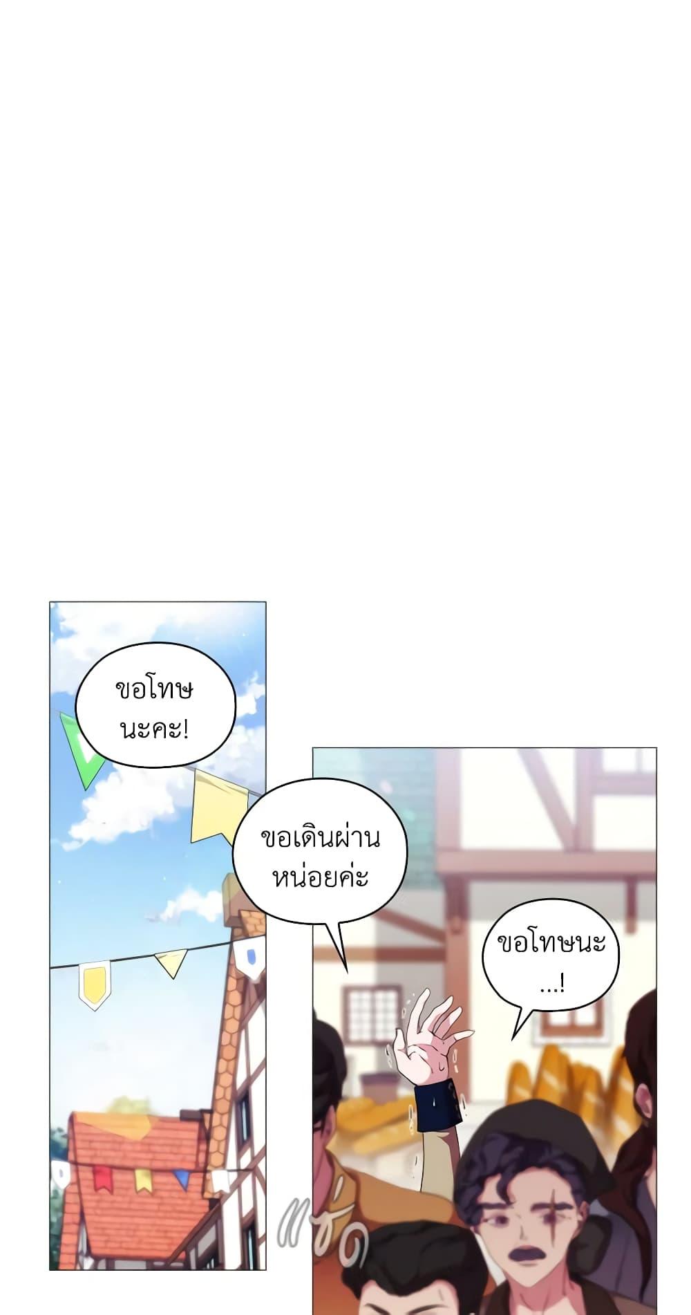 Manga-lc-com อ่านมังงะ อ่านการ์ตูน ออนไลน์ ฟรี When the Villainess Is in Love ตอนที่ 1 2 3 4 5 6 7 8 9 10 11 12 13 14 ฟรี ไม่มีโฆษณา Manga-lc - อ่าน มังงะ อ่าน การ์ตูน ออนไลน์ อ่านมังงะ ฟรี