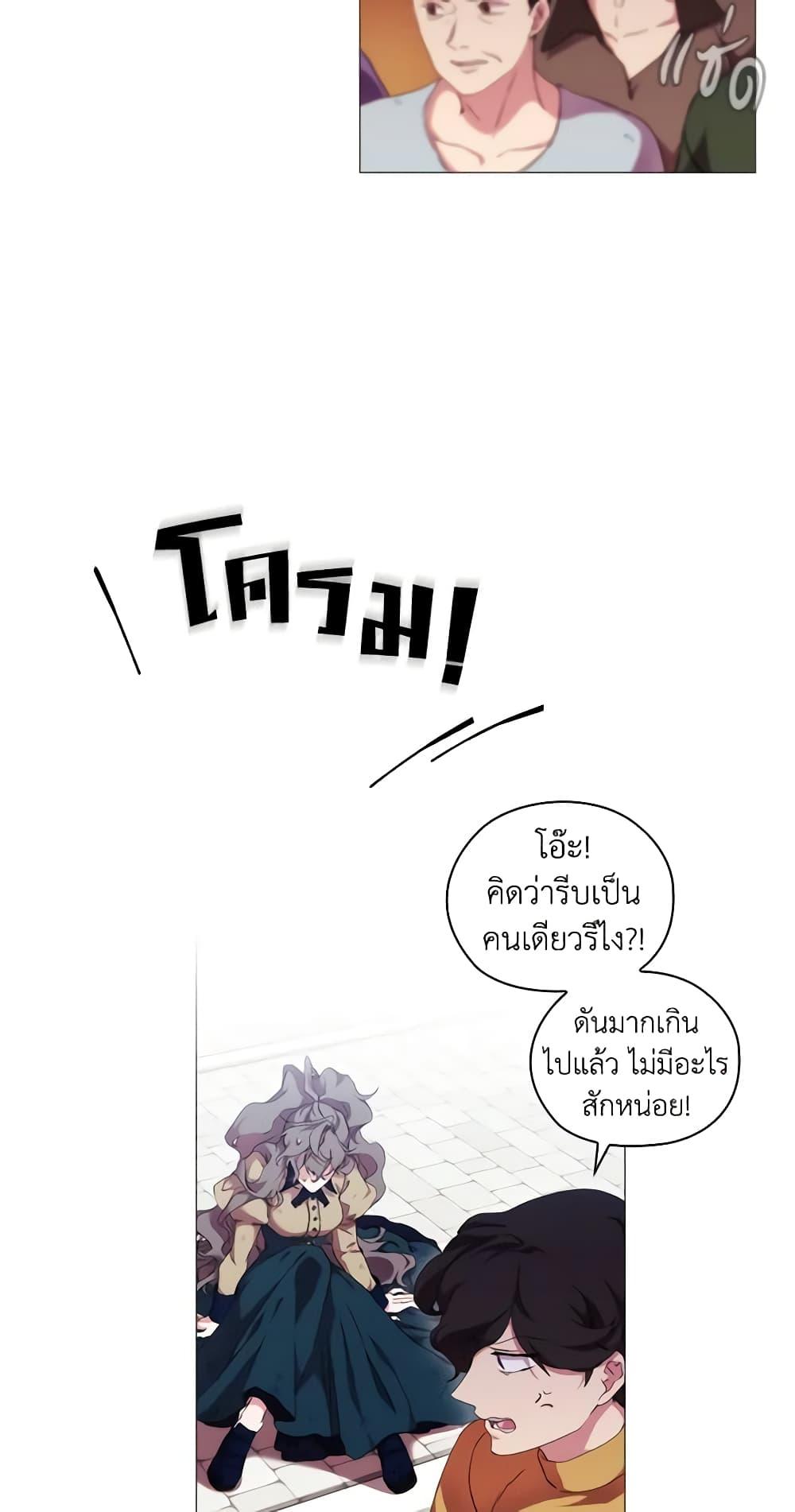 Manga-lc-com อ่านมังงะ อ่านการ์ตูน ออนไลน์ ฟรี When the Villainess Is in Love ตอนที่ 1 2 3 4 5 6 7 8 9 10 11 12 13 14 ฟรี ไม่มีโฆษณา Manga-lc - อ่าน มังงะ อ่าน การ์ตูน ออนไลน์ อ่านมังงะ ฟรี
