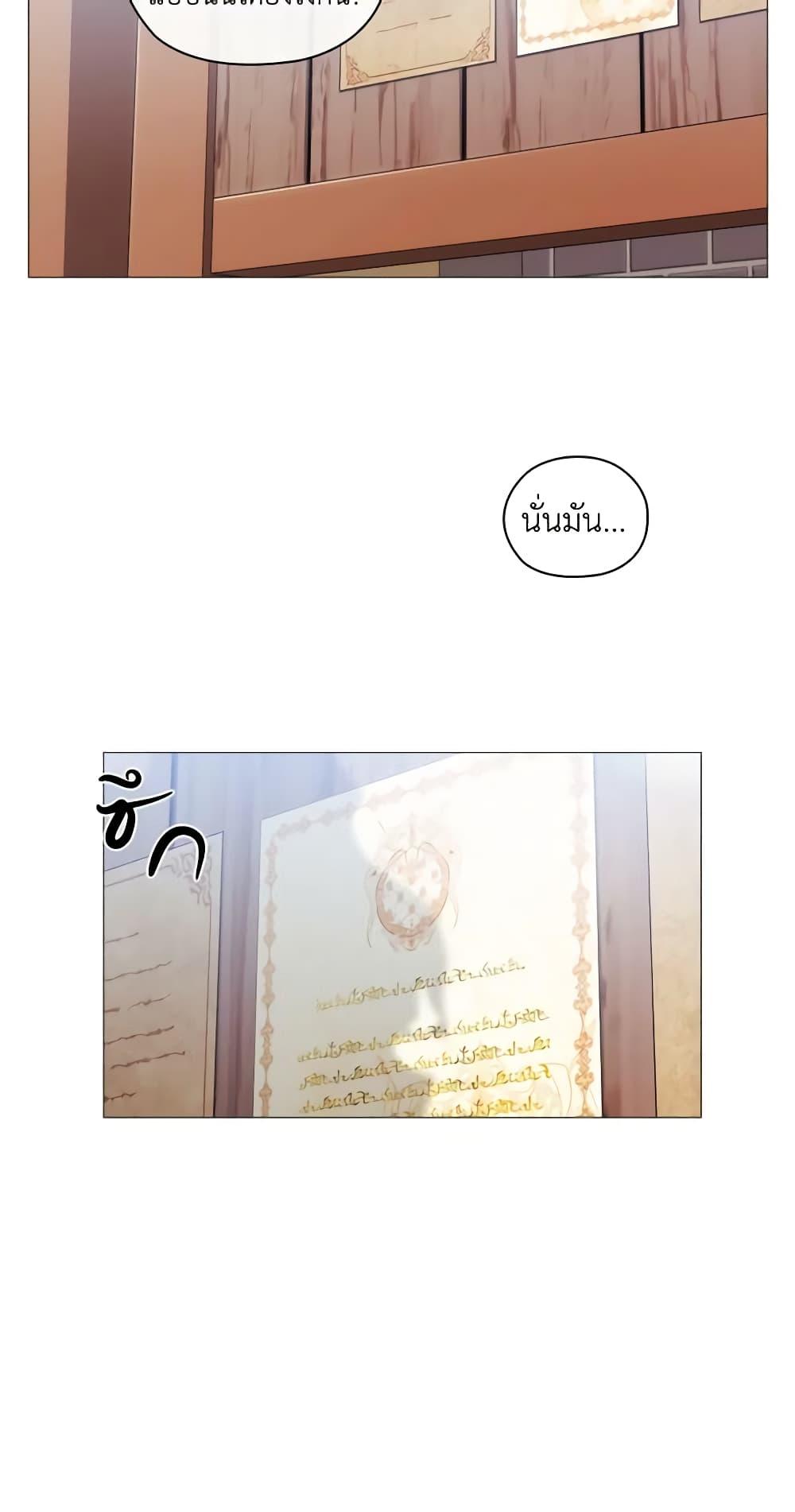 Manga-lc-com อ่านมังงะ อ่านการ์ตูน ออนไลน์ ฟรี When the Villainess Is in Love ตอนที่ 1 2 3 4 5 6 7 8 9 10 11 12 13 14 ฟรี ไม่มีโฆษณา Manga-lc - อ่าน มังงะ อ่าน การ์ตูน ออนไลน์ อ่านมังงะ ฟรี