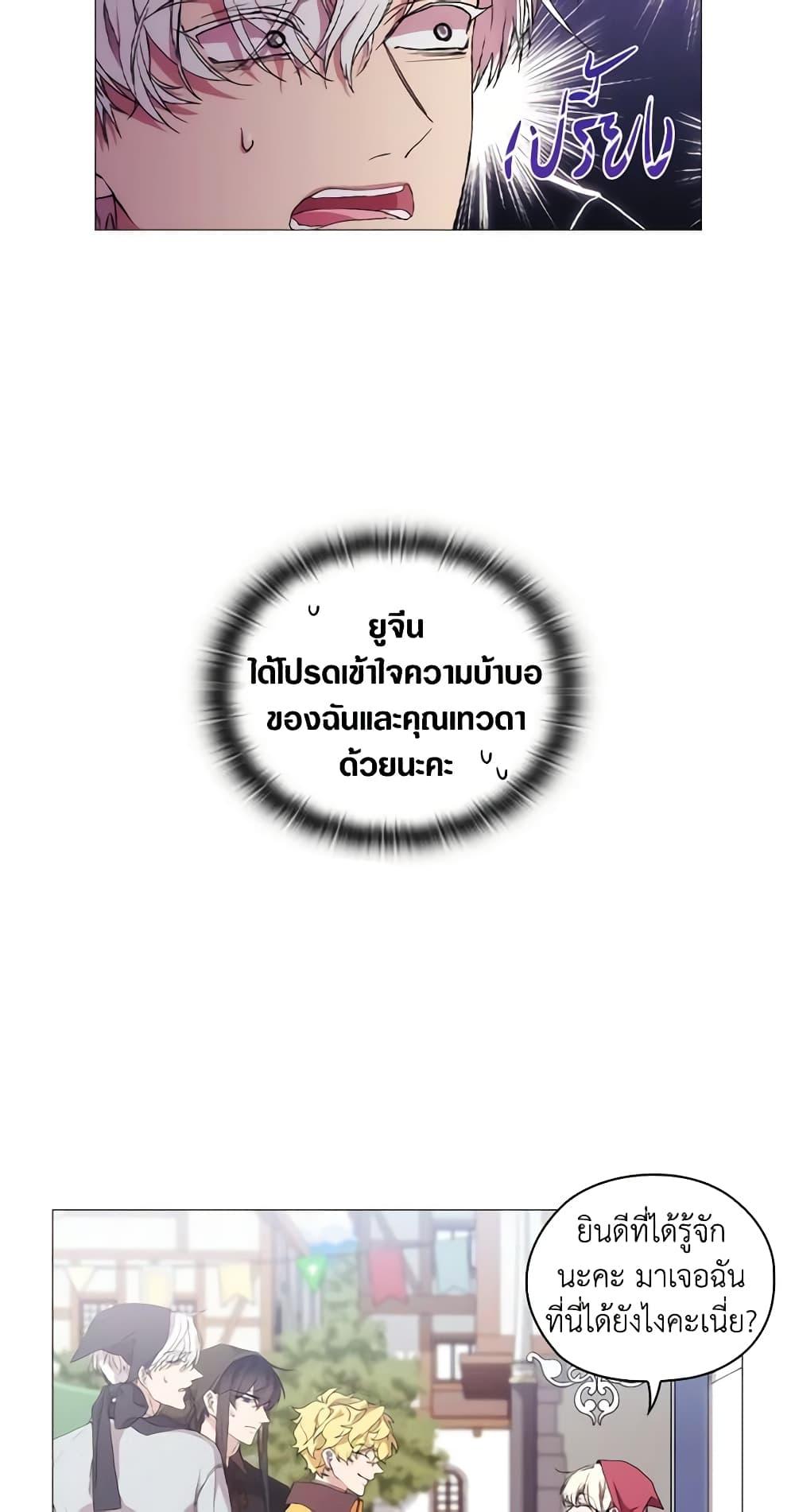 Manga-lc-com อ่านมังงะ อ่านการ์ตูน ออนไลน์ ฟรี When the Villainess Is in Love ตอนที่ 1 2 3 4 5 6 7 8 9 10 11 12 13 14 ฟรี ไม่มีโฆษณา Manga-lc - อ่าน มังงะ อ่าน การ์ตูน ออนไลน์ อ่านมังงะ ฟรี