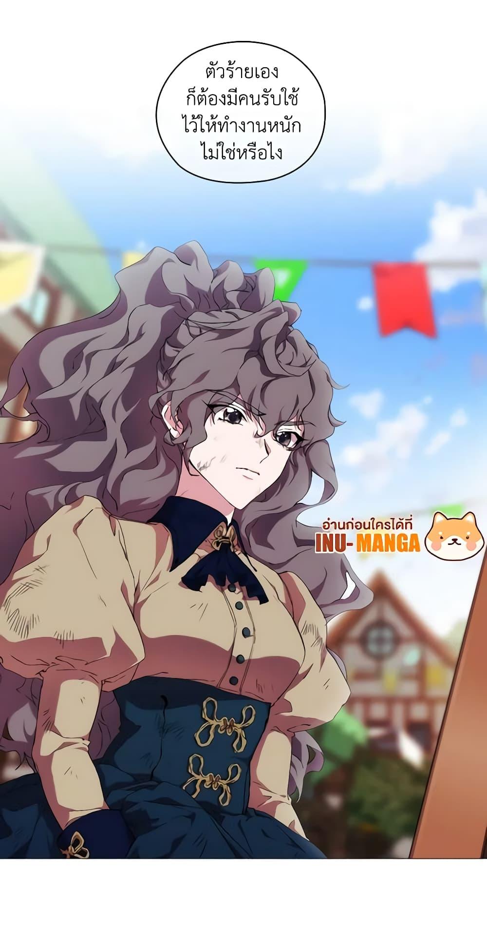 Manga-lc-com อ่านมังงะ อ่านการ์ตูน ออนไลน์ ฟรี When the Villainess Is in Love ตอนที่ 1 2 3 4 5 6 7 8 9 10 11 12 13 14 ฟรี ไม่มีโฆษณา Manga-lc - อ่าน มังงะ อ่าน การ์ตูน ออนไลน์ อ่านมังงะ ฟรี