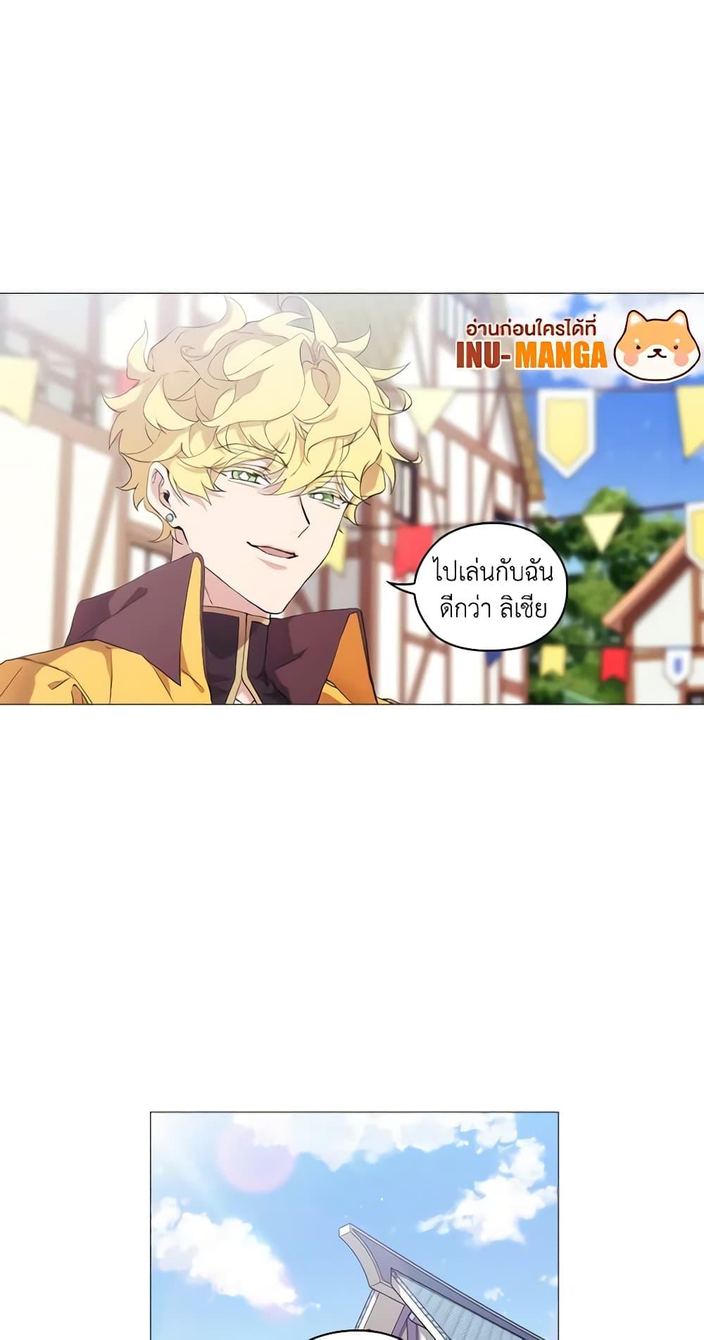 Manga-lc-com อ่านมังงะ อ่านการ์ตูน ออนไลน์ ฟรี When the Villainess Is in Love ตอนที่ 1 2 3 4 5 6 7 8 9 10 11 12 13 14 ฟรี ไม่มีโฆษณา Manga-lc - อ่าน มังงะ อ่าน การ์ตูน ออนไลน์ อ่านมังงะ ฟรี