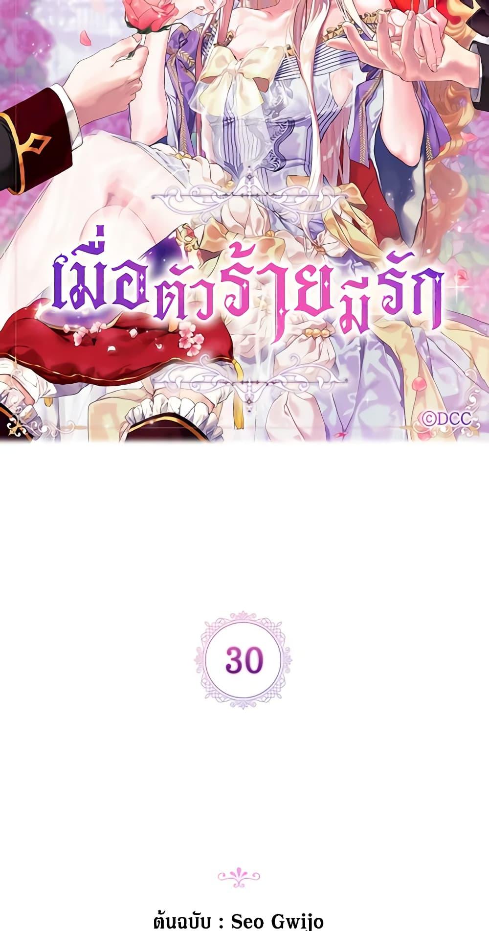 Manga-lc-com อ่านมังงะ อ่านการ์ตูน ออนไลน์ ฟรี When the Villainess Is in Love ตอนที่ 1 2 3 4 5 6 7 8 9 10 11 12 13 14 ฟรี ไม่มีโฆษณา Manga-lc - อ่าน มังงะ อ่าน การ์ตูน ออนไลน์ อ่านมังงะ ฟรี