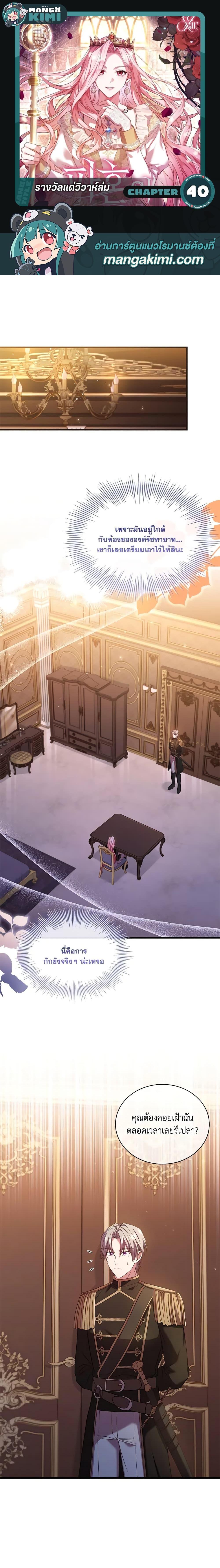 Manga-lc-com อ่านมังงะ อ่านการ์ตูน ออนไลน์ ฟรี The Price Of Breaking Up ตอนที่ 1 2 3 4 5 6 7 8 9 10 11 12 13 14 ฟรี ไม่มีโฆษณา Manga-lc - อ่าน มังงะ อ่าน การ์ตูน ออนไลน์ อ่านมังงะ ฟรี