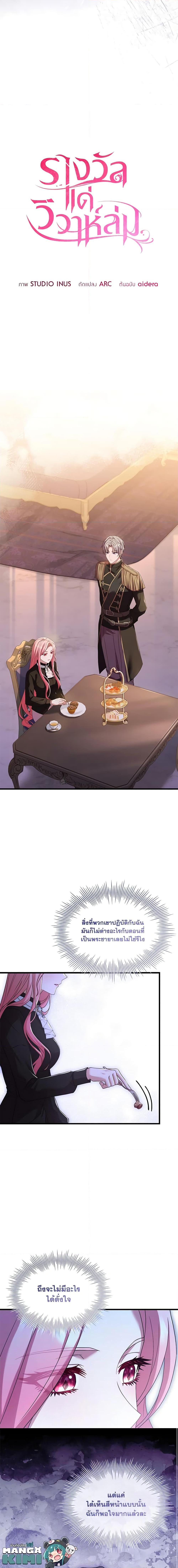 Manga-lc-com อ่านมังงะ อ่านการ์ตูน ออนไลน์ ฟรี The Price Of Breaking Up ตอนที่ 1 2 3 4 5 6 7 8 9 10 11 12 13 14 ฟรี ไม่มีโฆษณา Manga-lc - อ่าน มังงะ อ่าน การ์ตูน ออนไลน์ อ่านมังงะ ฟรี