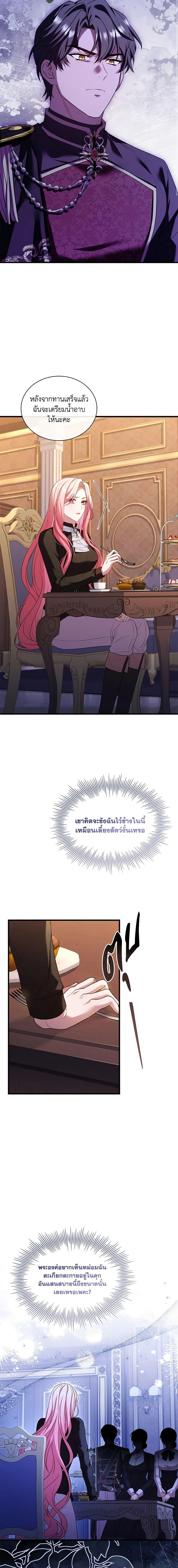 Manga-lc-com อ่านมังงะ อ่านการ์ตูน ออนไลน์ ฟรี The Price Of Breaking Up ตอนที่ 1 2 3 4 5 6 7 8 9 10 11 12 13 14 ฟรี ไม่มีโฆษณา Manga-lc - อ่าน มังงะ อ่าน การ์ตูน ออนไลน์ อ่านมังงะ ฟรี