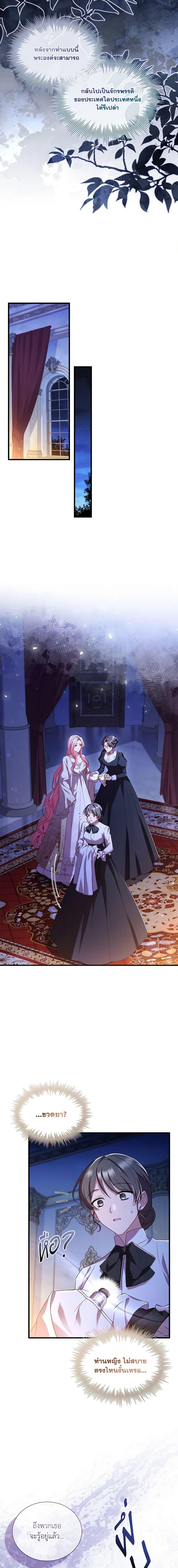 Manga-lc-com อ่านมังงะ อ่านการ์ตูน ออนไลน์ ฟรี The Price Of Breaking Up ตอนที่ 1 2 3 4 5 6 7 8 9 10 11 12 13 14 ฟรี ไม่มีโฆษณา Manga-lc - อ่าน มังงะ อ่าน การ์ตูน ออนไลน์ อ่านมังงะ ฟรี