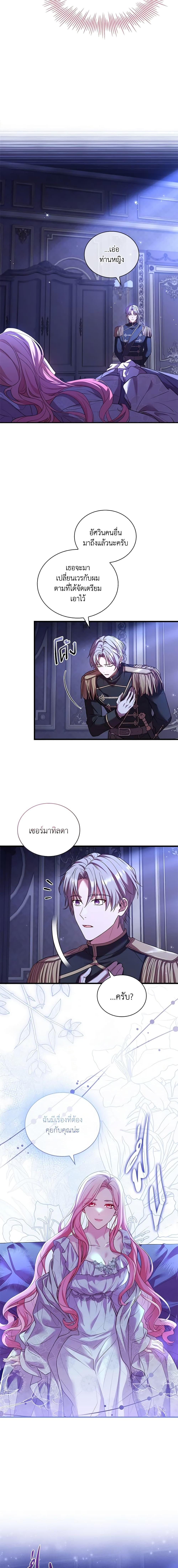 Manga-lc-com อ่านมังงะ อ่านการ์ตูน ออนไลน์ ฟรี The Price Of Breaking Up ตอนที่ 1 2 3 4 5 6 7 8 9 10 11 12 13 14 ฟรี ไม่มีโฆษณา Manga-lc - อ่าน มังงะ อ่าน การ์ตูน ออนไลน์ อ่านมังงะ ฟรี