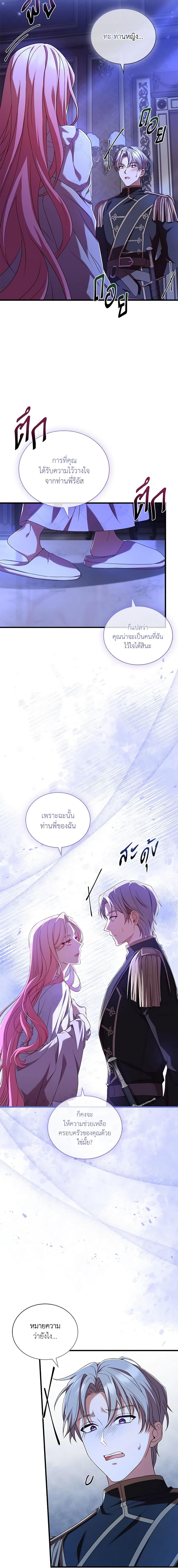 Manga-lc-com อ่านมังงะ อ่านการ์ตูน ออนไลน์ ฟรี The Price Of Breaking Up ตอนที่ 1 2 3 4 5 6 7 8 9 10 11 12 13 14 ฟรี ไม่มีโฆษณา Manga-lc - อ่าน มังงะ อ่าน การ์ตูน ออนไลน์ อ่านมังงะ ฟรี