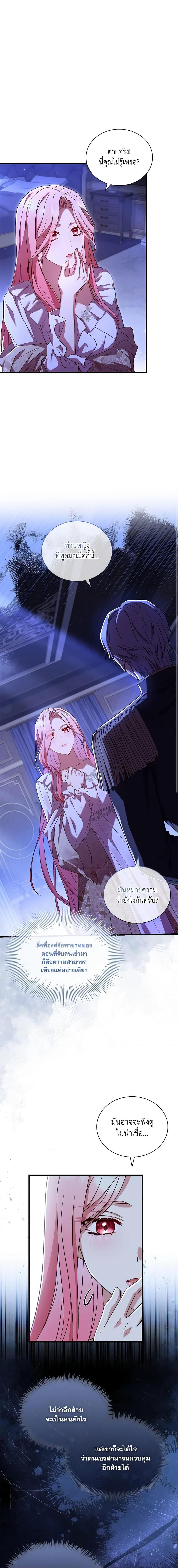 Manga-lc-com อ่านมังงะ อ่านการ์ตูน ออนไลน์ ฟรี The Price Of Breaking Up ตอนที่ 1 2 3 4 5 6 7 8 9 10 11 12 13 14 ฟรี ไม่มีโฆษณา Manga-lc - อ่าน มังงะ อ่าน การ์ตูน ออนไลน์ อ่านมังงะ ฟรี