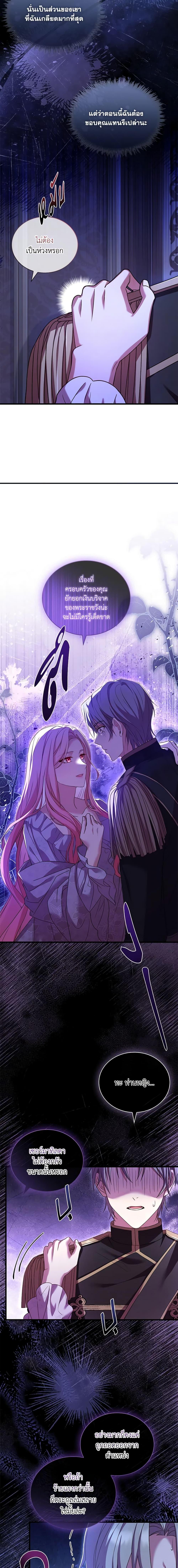 Manga-lc-com อ่านมังงะ อ่านการ์ตูน ออนไลน์ ฟรี The Price Of Breaking Up ตอนที่ 1 2 3 4 5 6 7 8 9 10 11 12 13 14 ฟรี ไม่มีโฆษณา Manga-lc - อ่าน มังงะ อ่าน การ์ตูน ออนไลน์ อ่านมังงะ ฟรี