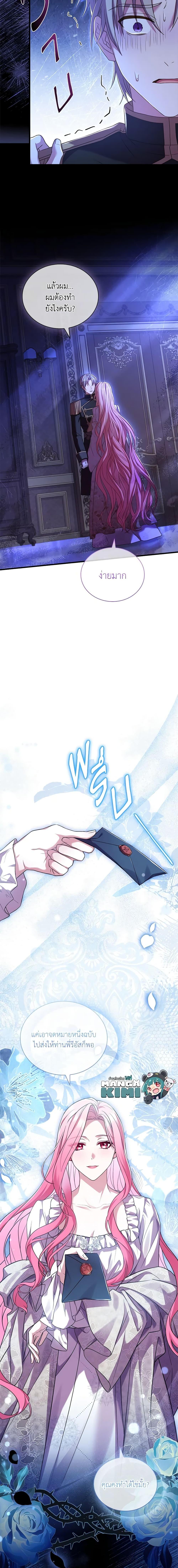 Manga-lc-com อ่านมังงะ อ่านการ์ตูน ออนไลน์ ฟรี The Price Of Breaking Up ตอนที่ 1 2 3 4 5 6 7 8 9 10 11 12 13 14 ฟรี ไม่มีโฆษณา Manga-lc - อ่าน มังงะ อ่าน การ์ตูน ออนไลน์ อ่านมังงะ ฟรี