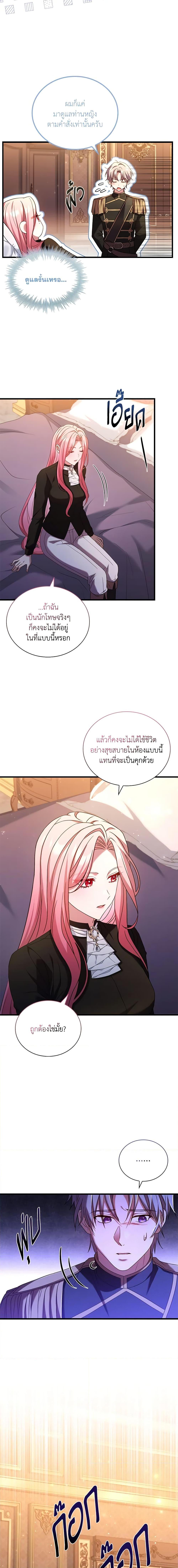 Manga-lc-com อ่านมังงะ อ่านการ์ตูน ออนไลน์ ฟรี The Price Of Breaking Up ตอนที่ 1 2 3 4 5 6 7 8 9 10 11 12 13 14 ฟรี ไม่มีโฆษณา Manga-lc - อ่าน มังงะ อ่าน การ์ตูน ออนไลน์ อ่านมังงะ ฟรี