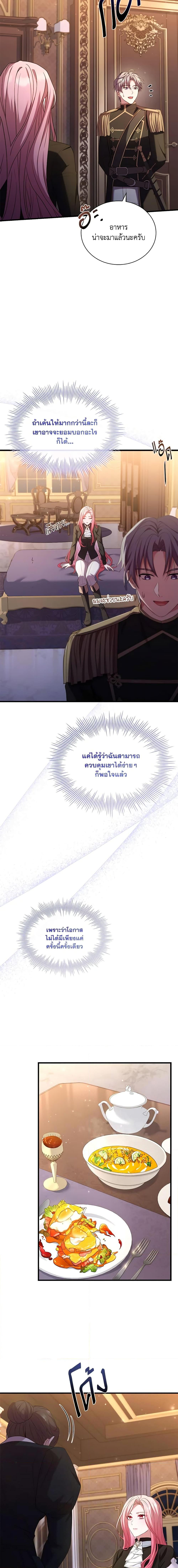 Manga-lc-com อ่านมังงะ อ่านการ์ตูน ออนไลน์ ฟรี The Price Of Breaking Up ตอนที่ 1 2 3 4 5 6 7 8 9 10 11 12 13 14 ฟรี ไม่มีโฆษณา Manga-lc - อ่าน มังงะ อ่าน การ์ตูน ออนไลน์ อ่านมังงะ ฟรี