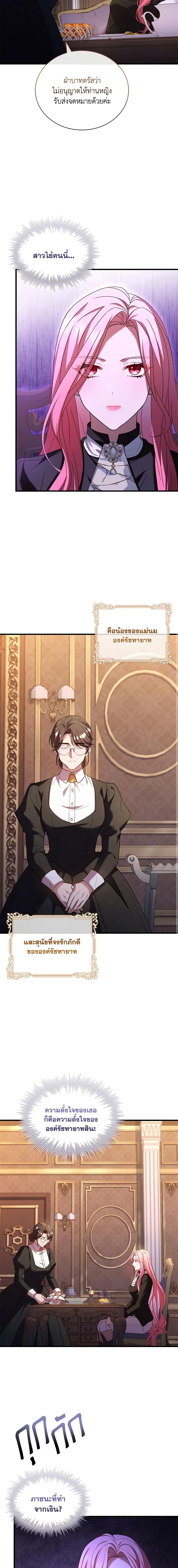 Manga-lc-com อ่านมังงะ อ่านการ์ตูน ออนไลน์ ฟรี The Price Of Breaking Up ตอนที่ 1 2 3 4 5 6 7 8 9 10 11 12 13 14 ฟรี ไม่มีโฆษณา Manga-lc - อ่าน มังงะ อ่าน การ์ตูน ออนไลน์ อ่านมังงะ ฟรี