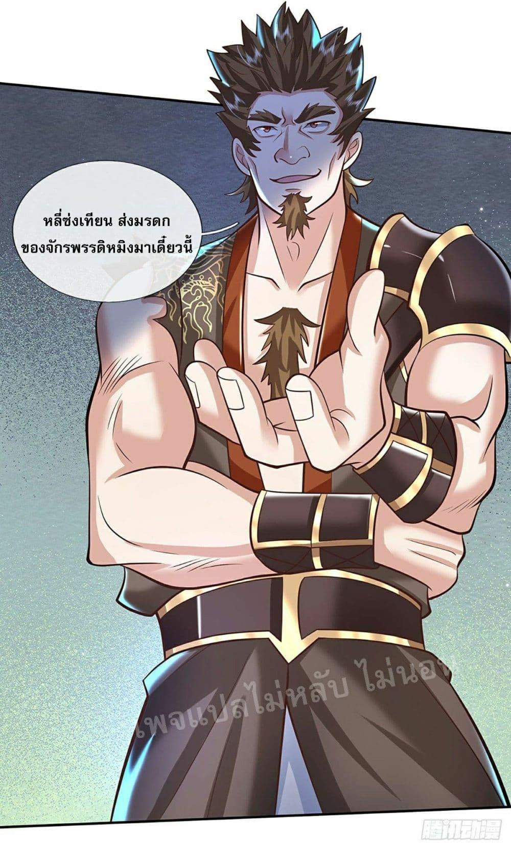 Manga-lc-com อ่านมังงะ อ่านการ์ตูน ออนไลน์ ฟรี Royal God of War, Rising Dragon ตอนที่ 1 2 3 4 5 6 7 8 9 10 11 12 13 14 ฟรี ไม่มีโฆษณา Manga-lc - อ่าน มังงะ อ่าน การ์ตูน ออนไลน์ อ่านมังงะ ฟรี