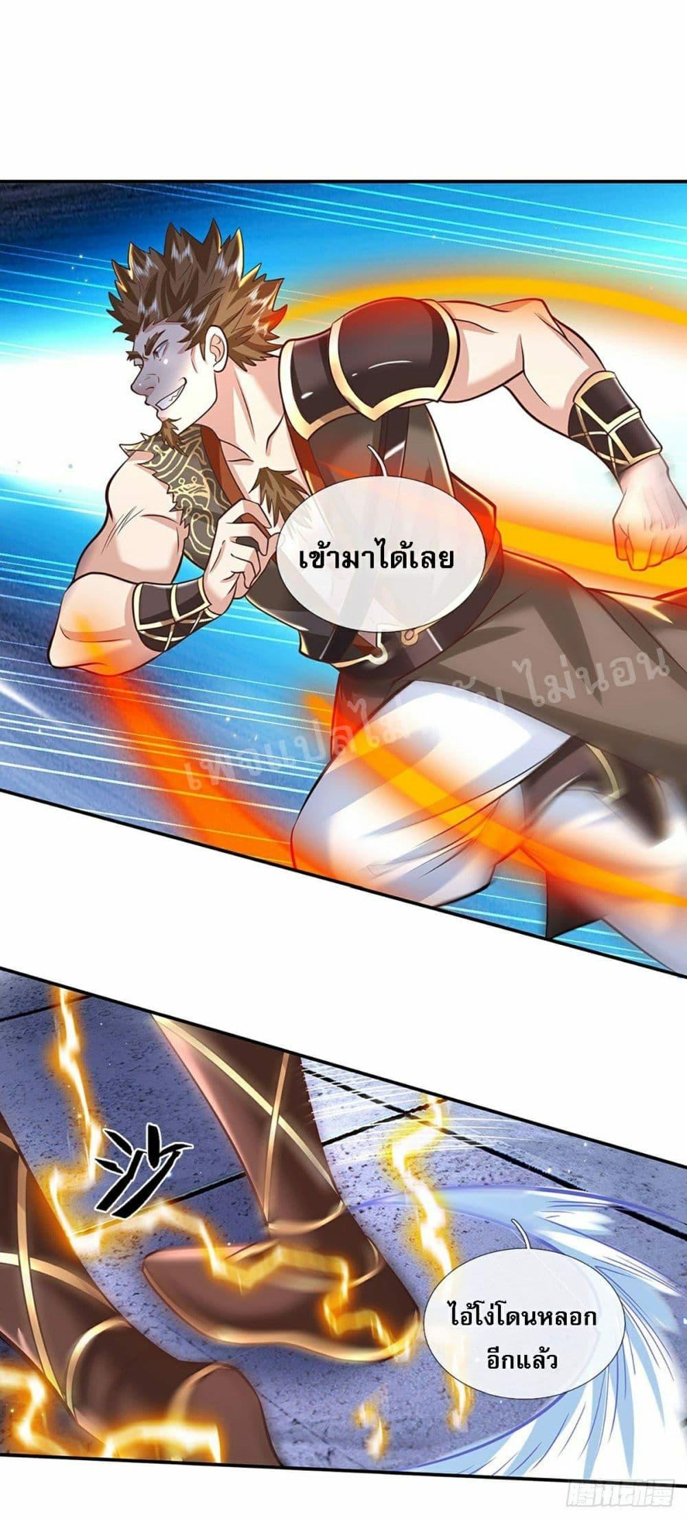Manga-lc-com อ่านมังงะ อ่านการ์ตูน ออนไลน์ ฟรี Royal God of War, Rising Dragon ตอนที่ 1 2 3 4 5 6 7 8 9 10 11 12 13 14 ฟรี ไม่มีโฆษณา Manga-lc - อ่าน มังงะ อ่าน การ์ตูน ออนไลน์ อ่านมังงะ ฟรี
