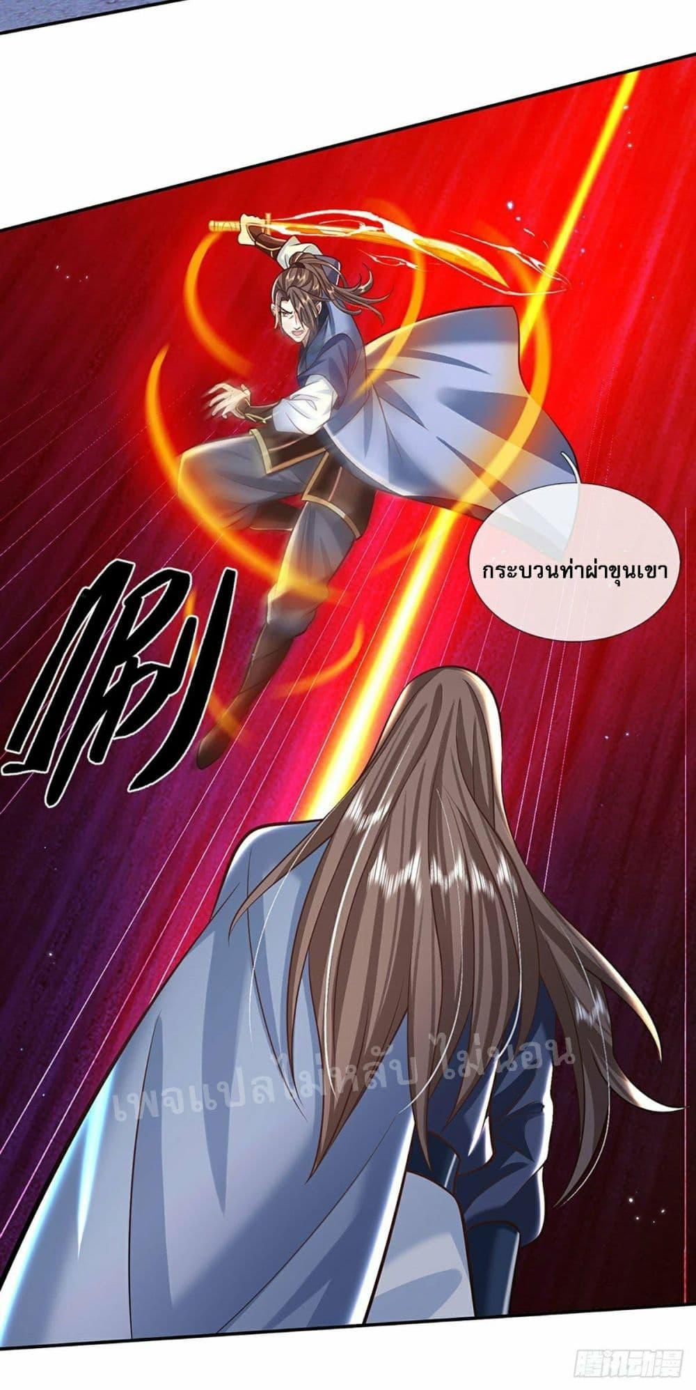 Manga-lc-com อ่านมังงะ อ่านการ์ตูน ออนไลน์ ฟรี Royal God of War, Rising Dragon ตอนที่ 1 2 3 4 5 6 7 8 9 10 11 12 13 14 ฟรี ไม่มีโฆษณา Manga-lc - อ่าน มังงะ อ่าน การ์ตูน ออนไลน์ อ่านมังงะ ฟรี