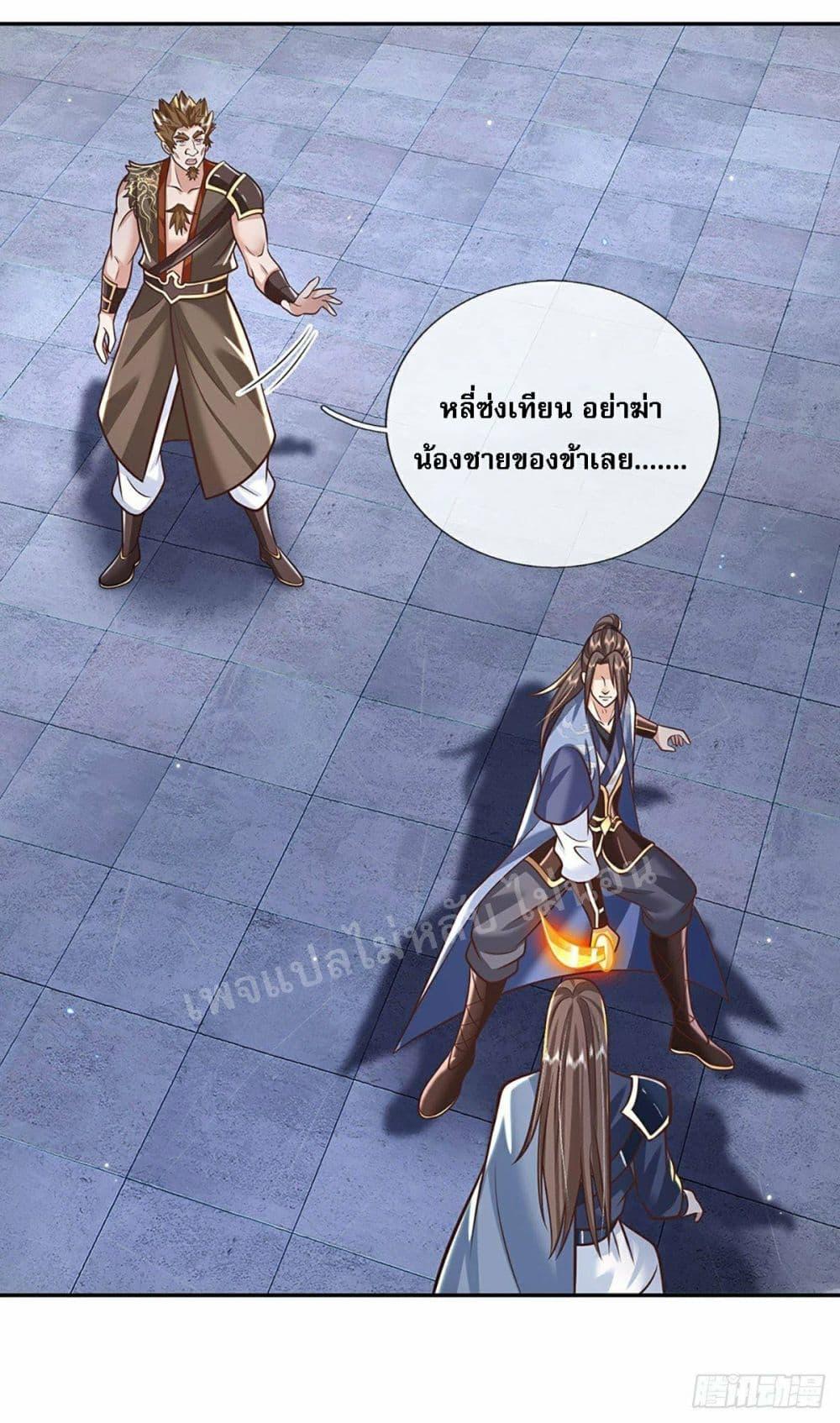 Manga-lc-com อ่านมังงะ อ่านการ์ตูน ออนไลน์ ฟรี Royal God of War, Rising Dragon ตอนที่ 1 2 3 4 5 6 7 8 9 10 11 12 13 14 ฟรี ไม่มีโฆษณา Manga-lc - อ่าน มังงะ อ่าน การ์ตูน ออนไลน์ อ่านมังงะ ฟรี
