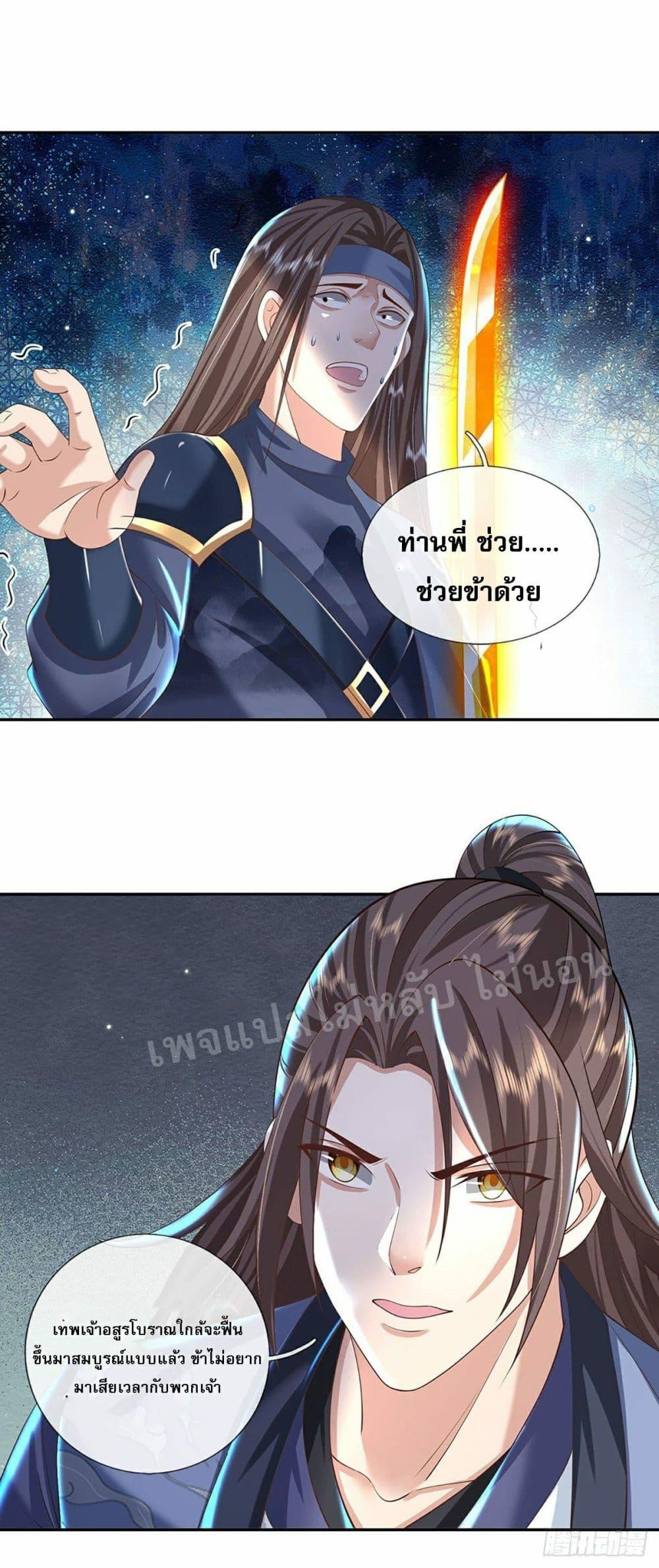 Manga-lc-com อ่านมังงะ อ่านการ์ตูน ออนไลน์ ฟรี Royal God of War, Rising Dragon ตอนที่ 1 2 3 4 5 6 7 8 9 10 11 12 13 14 ฟรี ไม่มีโฆษณา Manga-lc - อ่าน มังงะ อ่าน การ์ตูน ออนไลน์ อ่านมังงะ ฟรี