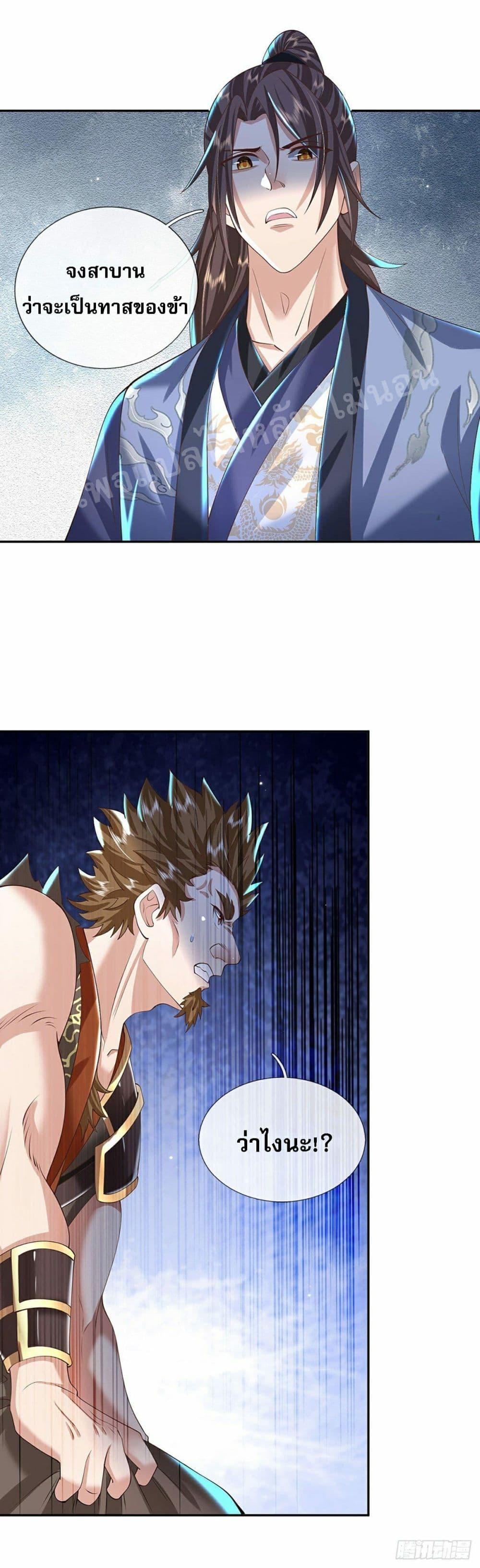 Manga-lc-com อ่านมังงะ อ่านการ์ตูน ออนไลน์ ฟรี Royal God of War, Rising Dragon ตอนที่ 1 2 3 4 5 6 7 8 9 10 11 12 13 14 ฟรี ไม่มีโฆษณา Manga-lc - อ่าน มังงะ อ่าน การ์ตูน ออนไลน์ อ่านมังงะ ฟรี