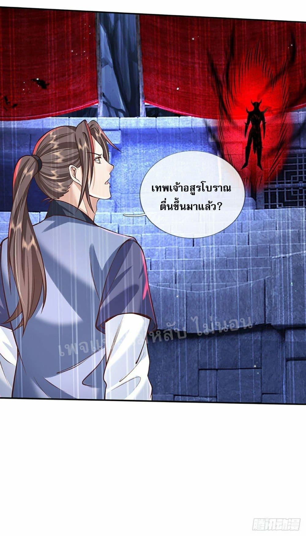 Manga-lc-com อ่านมังงะ อ่านการ์ตูน ออนไลน์ ฟรี Royal God of War, Rising Dragon ตอนที่ 1 2 3 4 5 6 7 8 9 10 11 12 13 14 ฟรี ไม่มีโฆษณา Manga-lc - อ่าน มังงะ อ่าน การ์ตูน ออนไลน์ อ่านมังงะ ฟรี