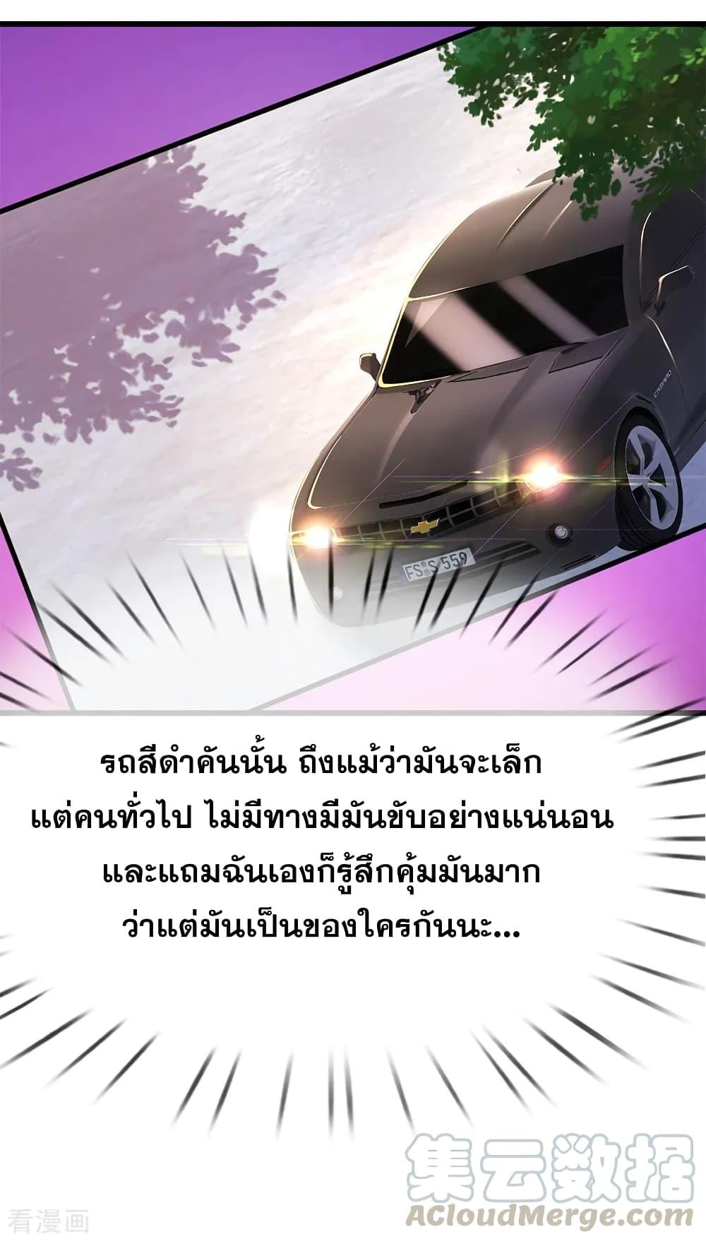 Manga-lc-com อ่านมังงะ อ่านการ์ตูน ออนไลน์ ฟรี Medical Martial Arts ตอนที่ 1 2 3 4 5 6 7 8 9 10 11 12 13 14 ฟรี ไม่มีโฆษณา Manga-lc - อ่าน มังงะ อ่าน การ์ตูน ออนไลน์ อ่านมังงะ ฟรี