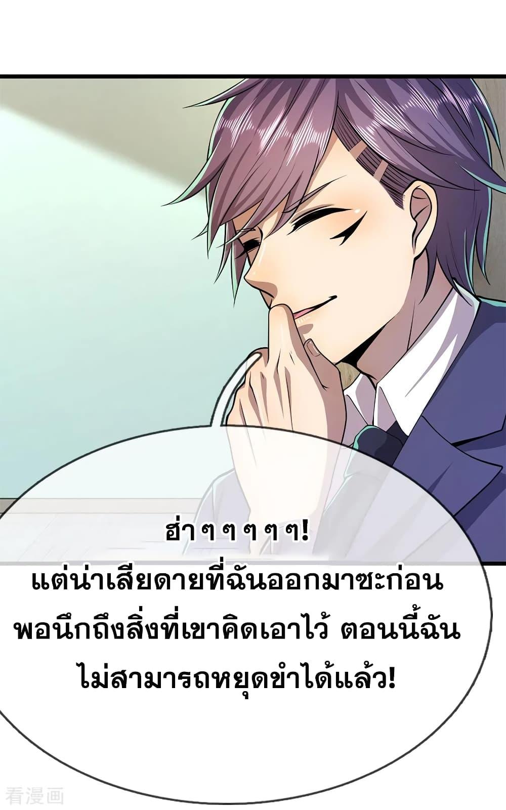 Manga-lc-com อ่านมังงะ อ่านการ์ตูน ออนไลน์ ฟรี Medical Martial Arts ตอนที่ 1 2 3 4 5 6 7 8 9 10 11 12 13 14 ฟรี ไม่มีโฆษณา Manga-lc - อ่าน มังงะ อ่าน การ์ตูน ออนไลน์ อ่านมังงะ ฟรี