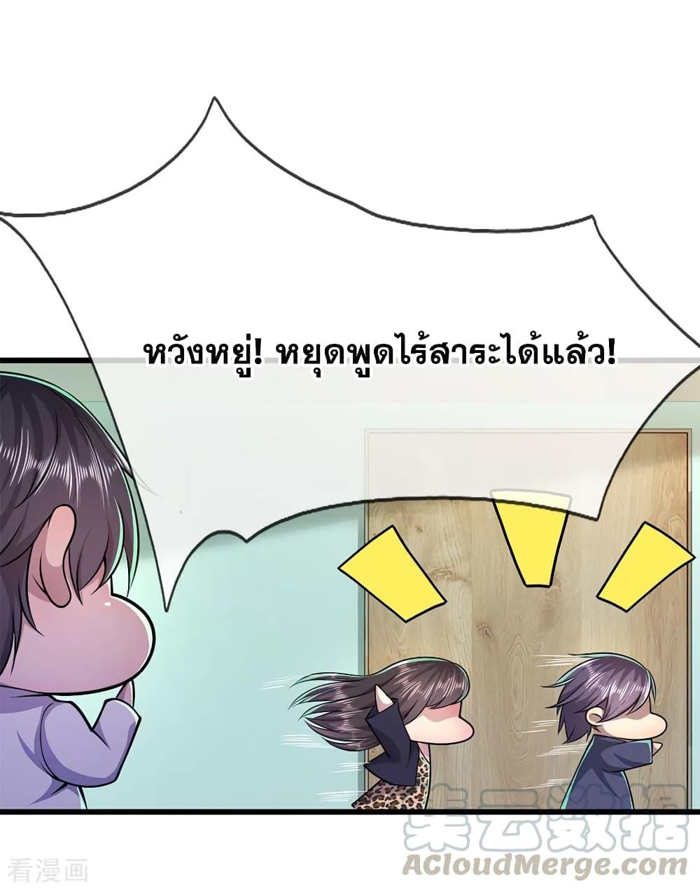 Manga-lc-com อ่านมังงะ อ่านการ์ตูน ออนไลน์ ฟรี Medical Martial Arts ตอนที่ 1 2 3 4 5 6 7 8 9 10 11 12 13 14 ฟรี ไม่มีโฆษณา Manga-lc - อ่าน มังงะ อ่าน การ์ตูน ออนไลน์ อ่านมังงะ ฟรี