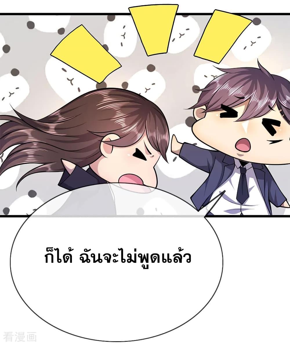 Manga-lc-com อ่านมังงะ อ่านการ์ตูน ออนไลน์ ฟรี Medical Martial Arts ตอนที่ 1 2 3 4 5 6 7 8 9 10 11 12 13 14 ฟรี ไม่มีโฆษณา Manga-lc - อ่าน มังงะ อ่าน การ์ตูน ออนไลน์ อ่านมังงะ ฟรี