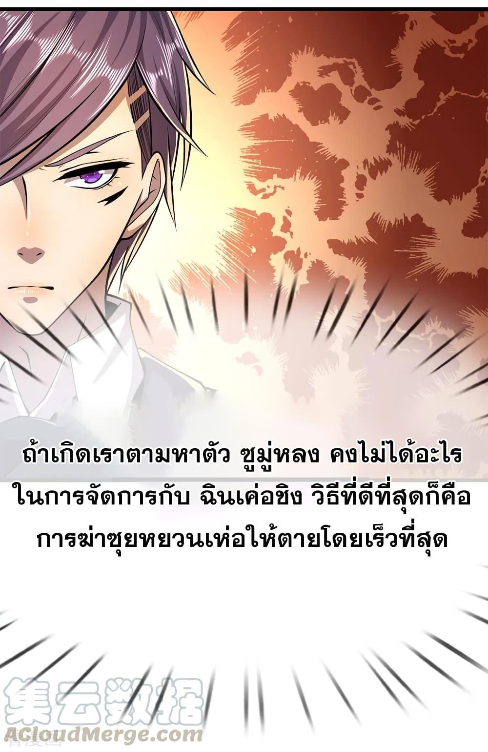 Manga-lc-com อ่านมังงะ อ่านการ์ตูน ออนไลน์ ฟรี Medical Martial Arts ตอนที่ 1 2 3 4 5 6 7 8 9 10 11 12 13 14 ฟรี ไม่มีโฆษณา Manga-lc - อ่าน มังงะ อ่าน การ์ตูน ออนไลน์ อ่านมังงะ ฟรี