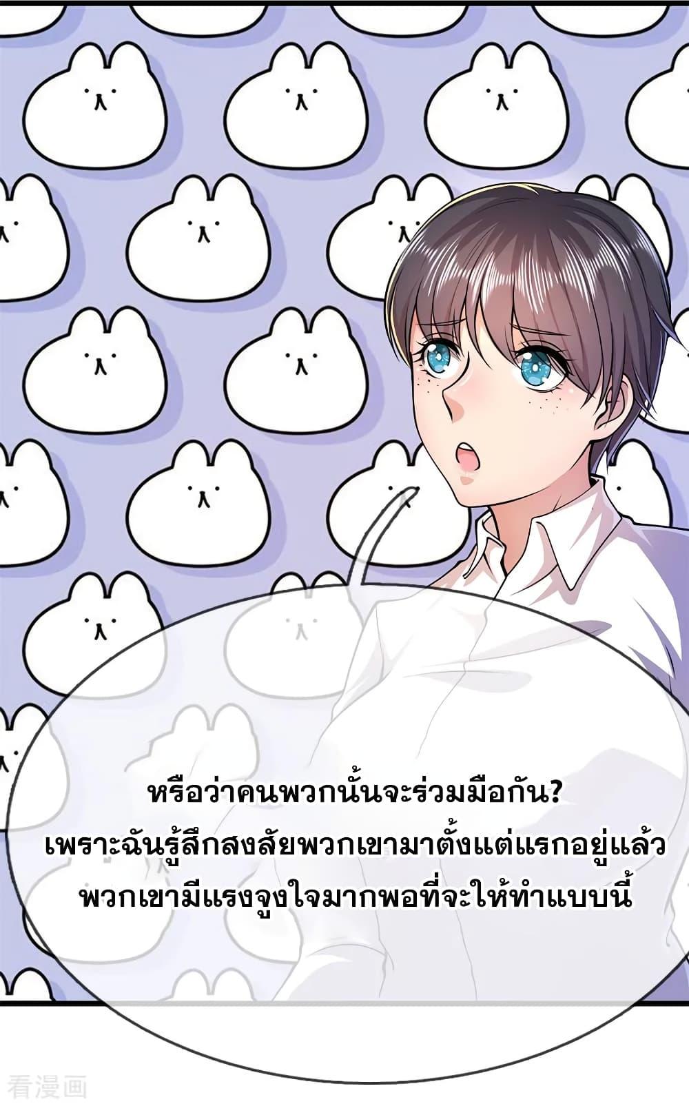 Manga-lc-com อ่านมังงะ อ่านการ์ตูน ออนไลน์ ฟรี Medical Martial Arts ตอนที่ 1 2 3 4 5 6 7 8 9 10 11 12 13 14 ฟรี ไม่มีโฆษณา Manga-lc - อ่าน มังงะ อ่าน การ์ตูน ออนไลน์ อ่านมังงะ ฟรี