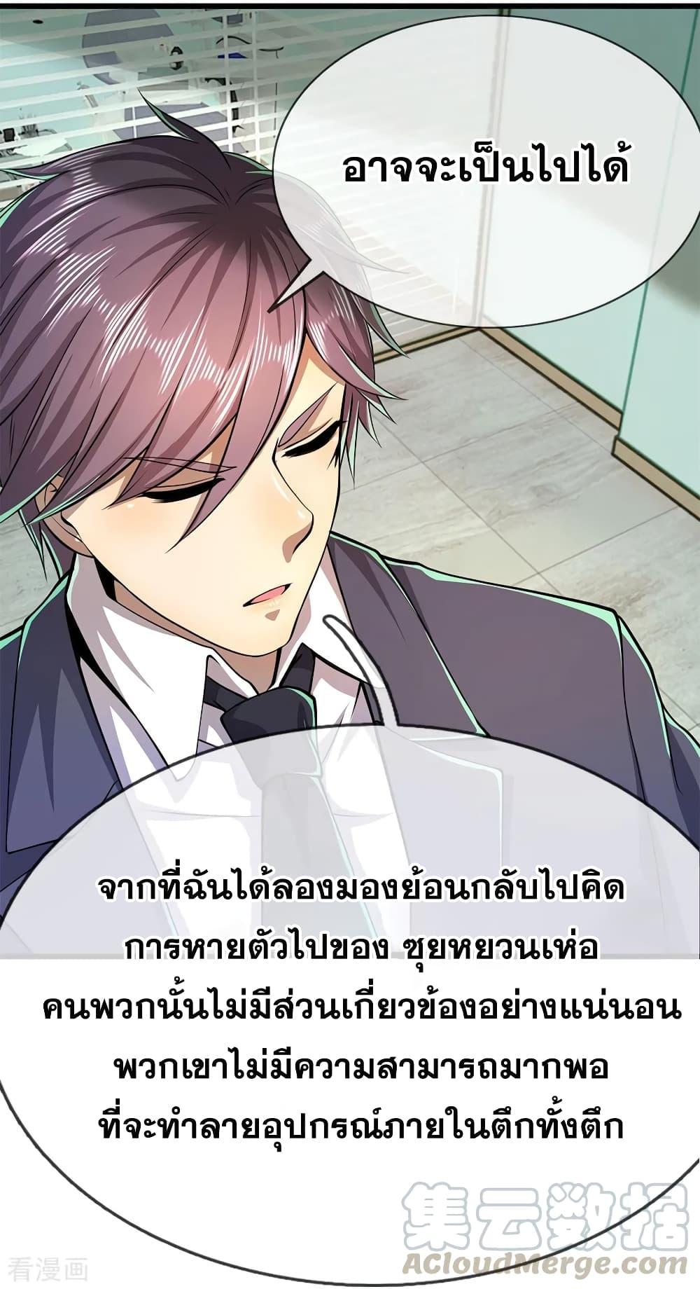 Manga-lc-com อ่านมังงะ อ่านการ์ตูน ออนไลน์ ฟรี Medical Martial Arts ตอนที่ 1 2 3 4 5 6 7 8 9 10 11 12 13 14 ฟรี ไม่มีโฆษณา Manga-lc - อ่าน มังงะ อ่าน การ์ตูน ออนไลน์ อ่านมังงะ ฟรี